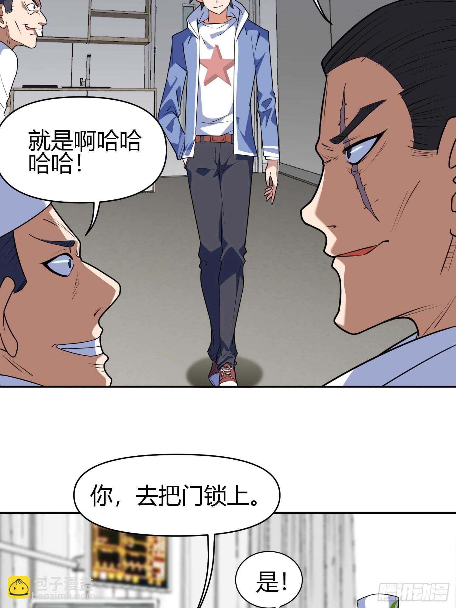 第8话 幻宠诊所(1/2)-第10话