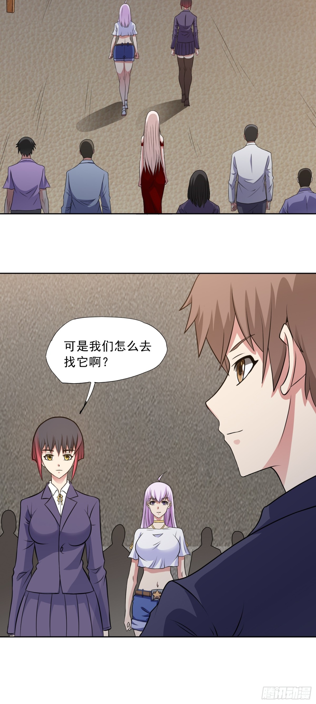 第87话 神话级的踪迹-第90话