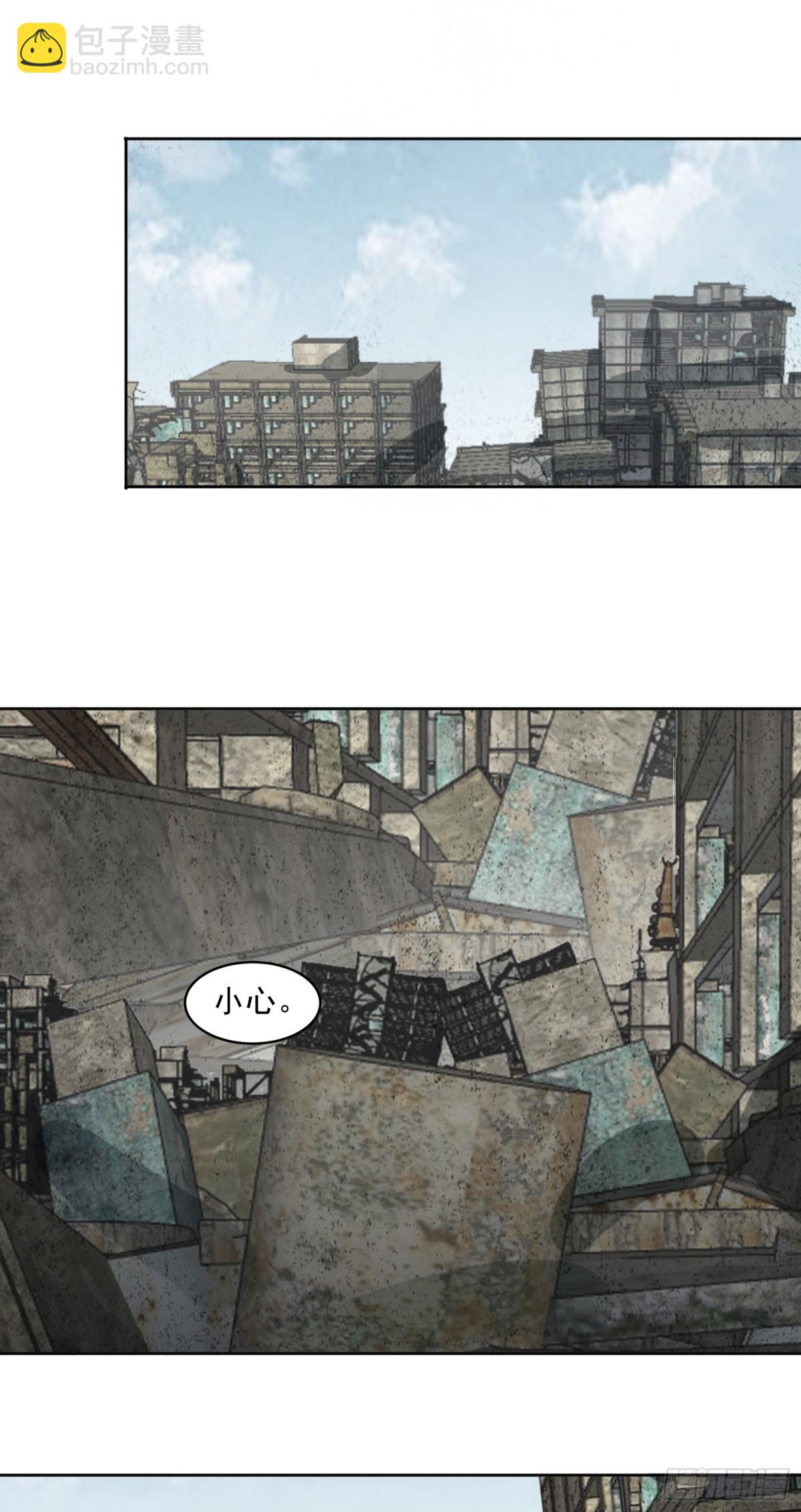 第87话 神话级的踪迹-第90话