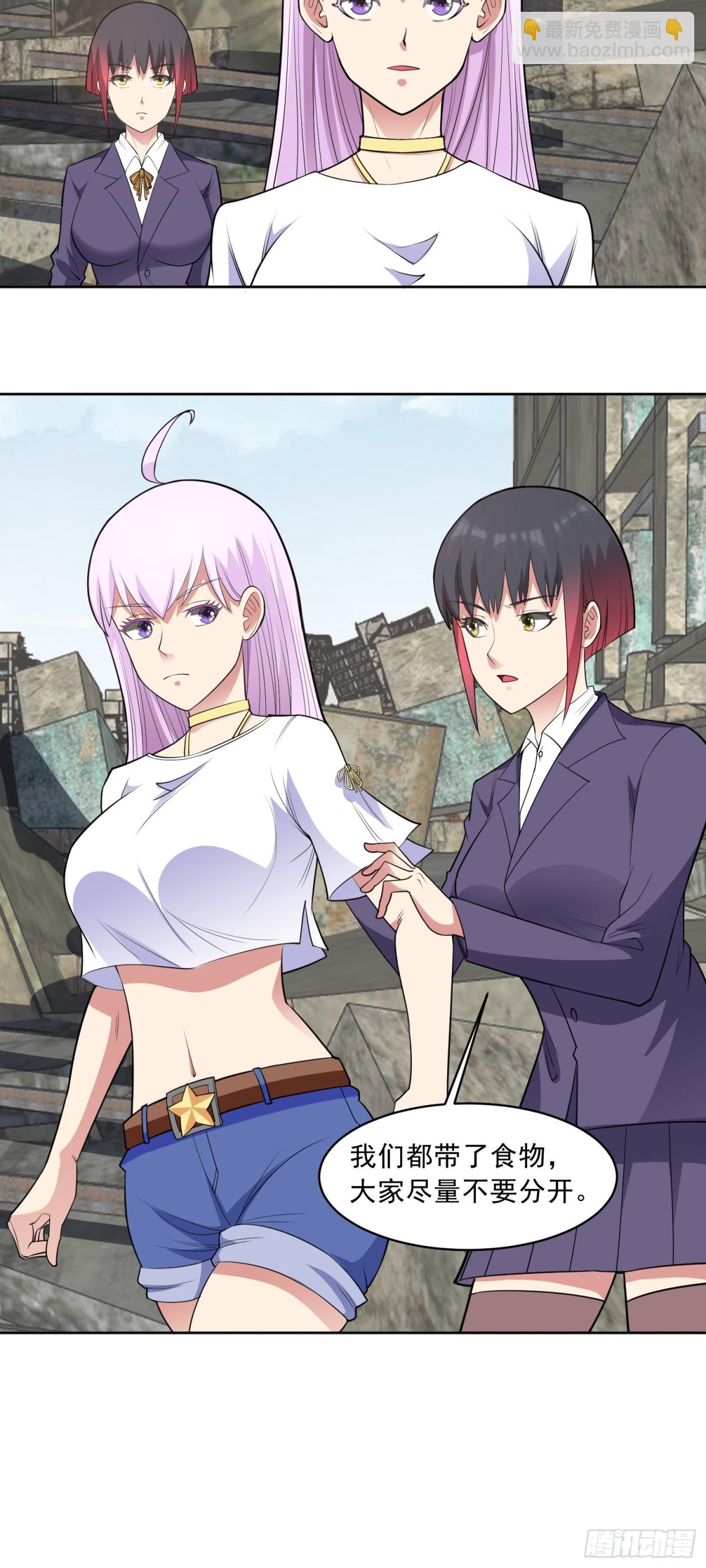 第87话 神话级的踪迹-第90话