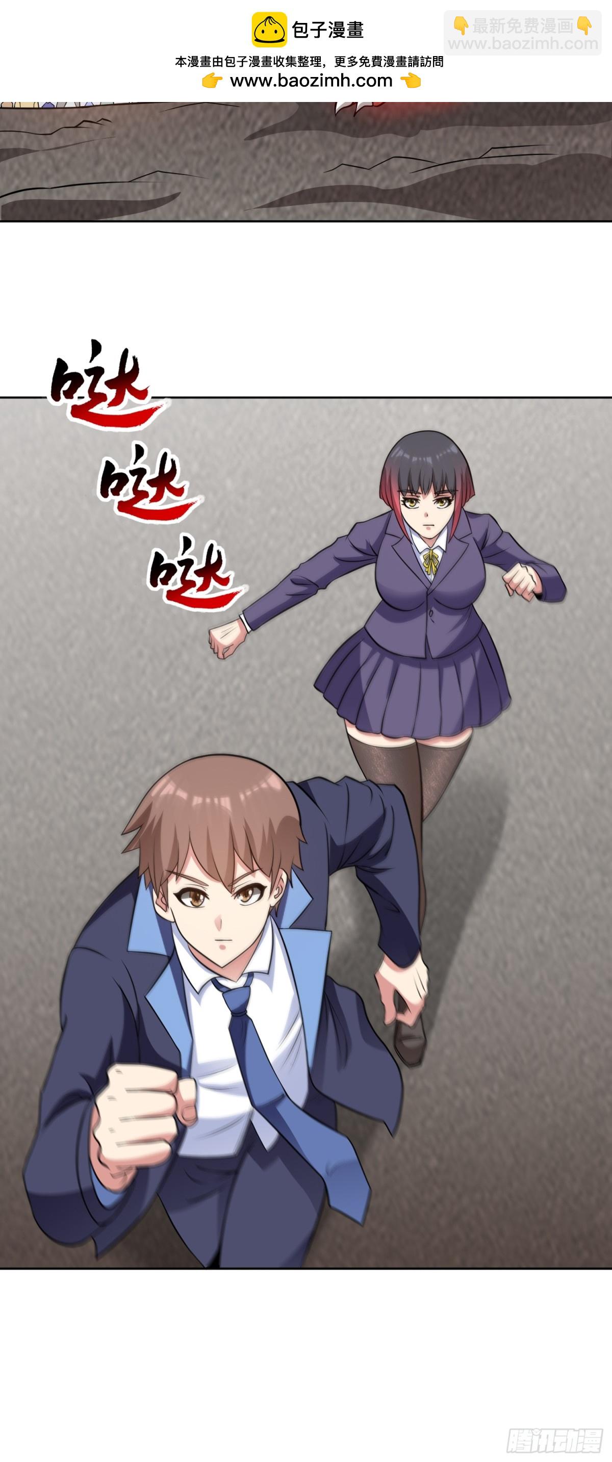 第87话 神话级的踪迹-第90话