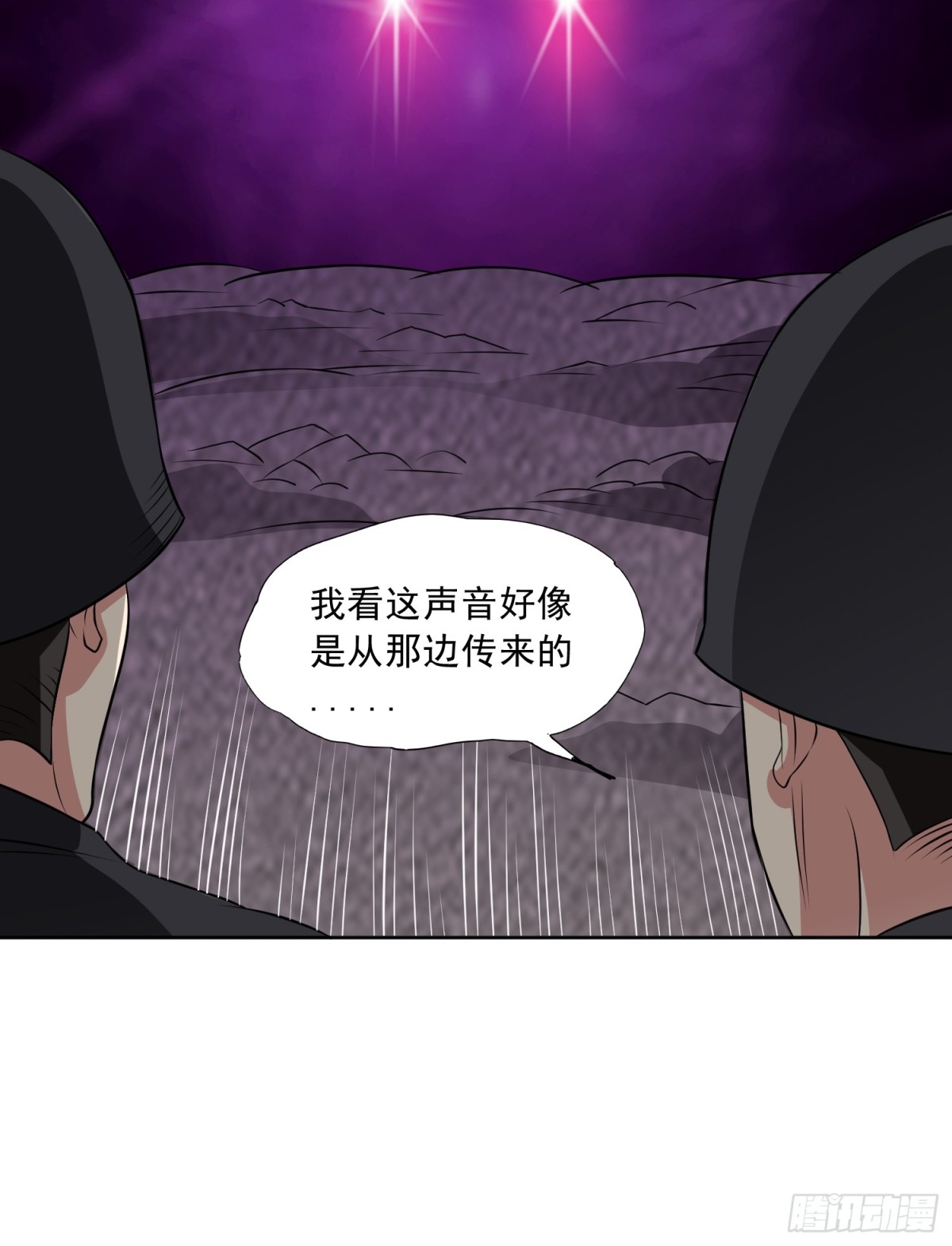 御神重生 - 第89話 千凡迴歸 - 3