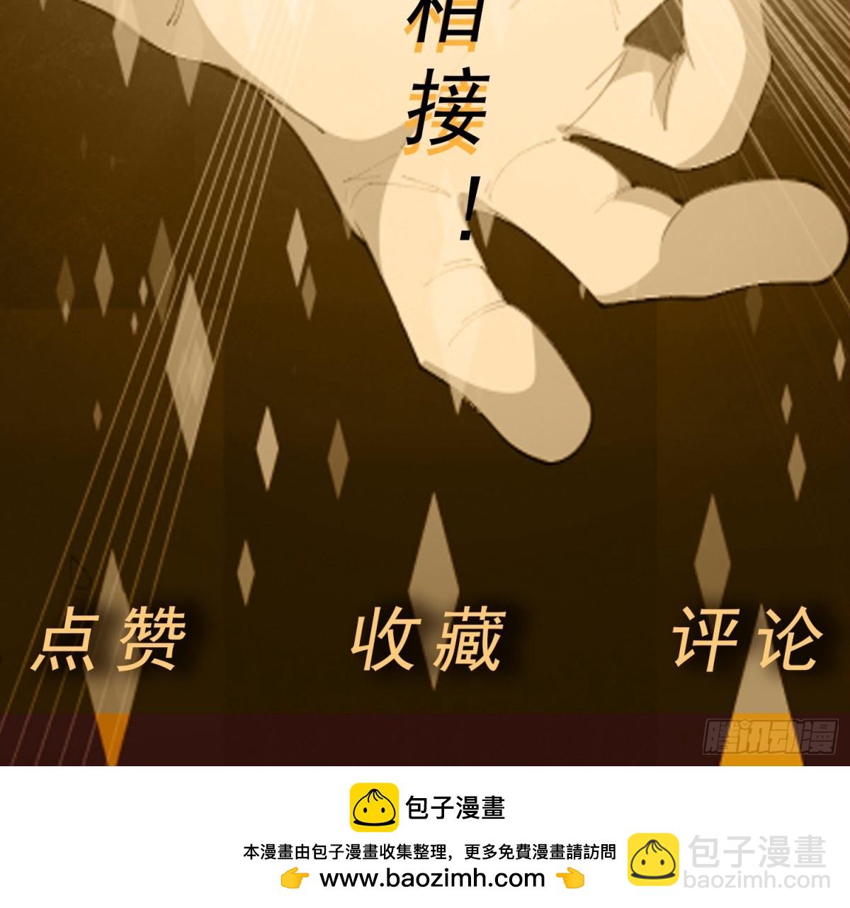 御神重生 - 第89話 千凡迴歸 - 3