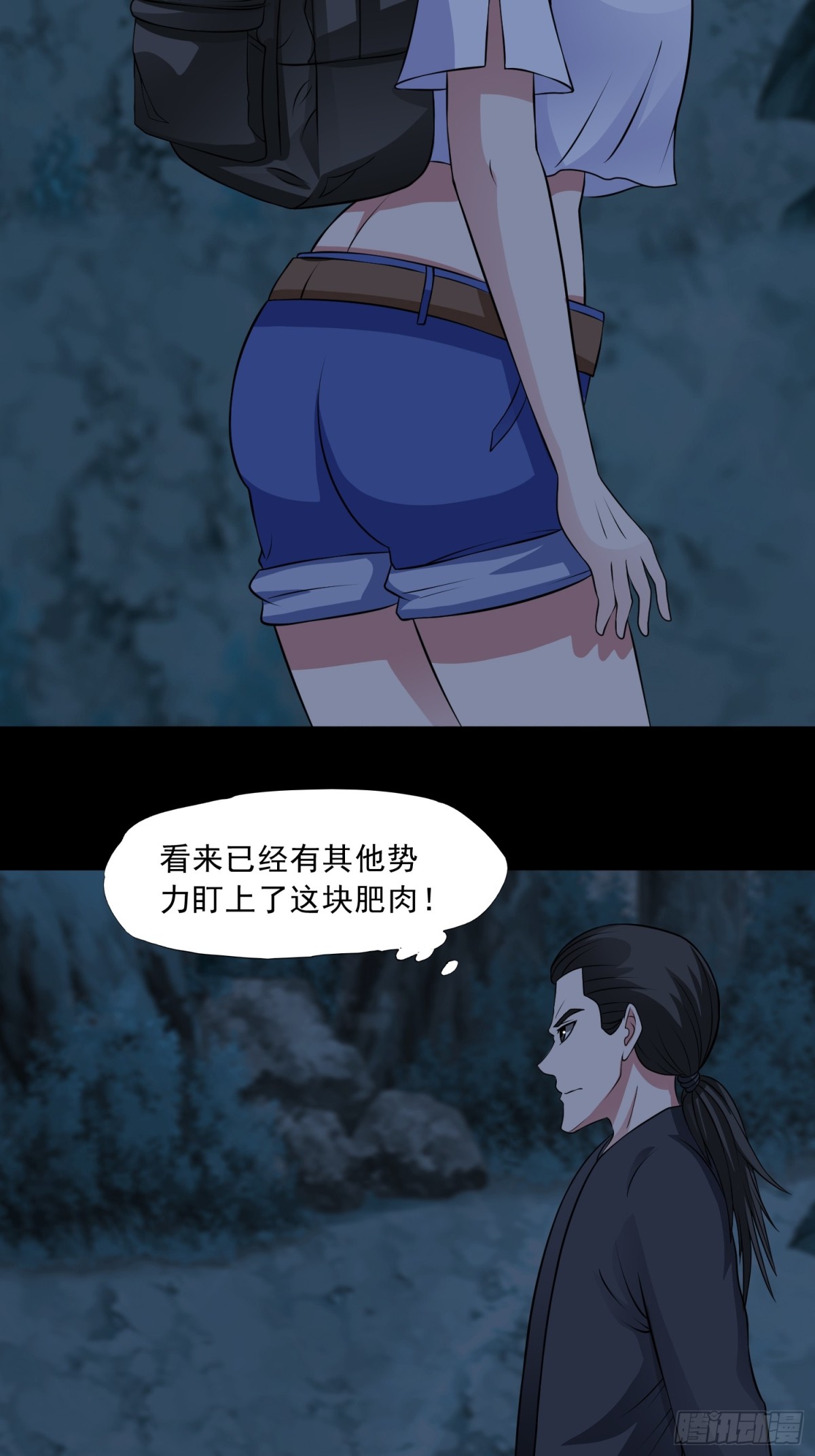 第91话 废楼凶机-第122话