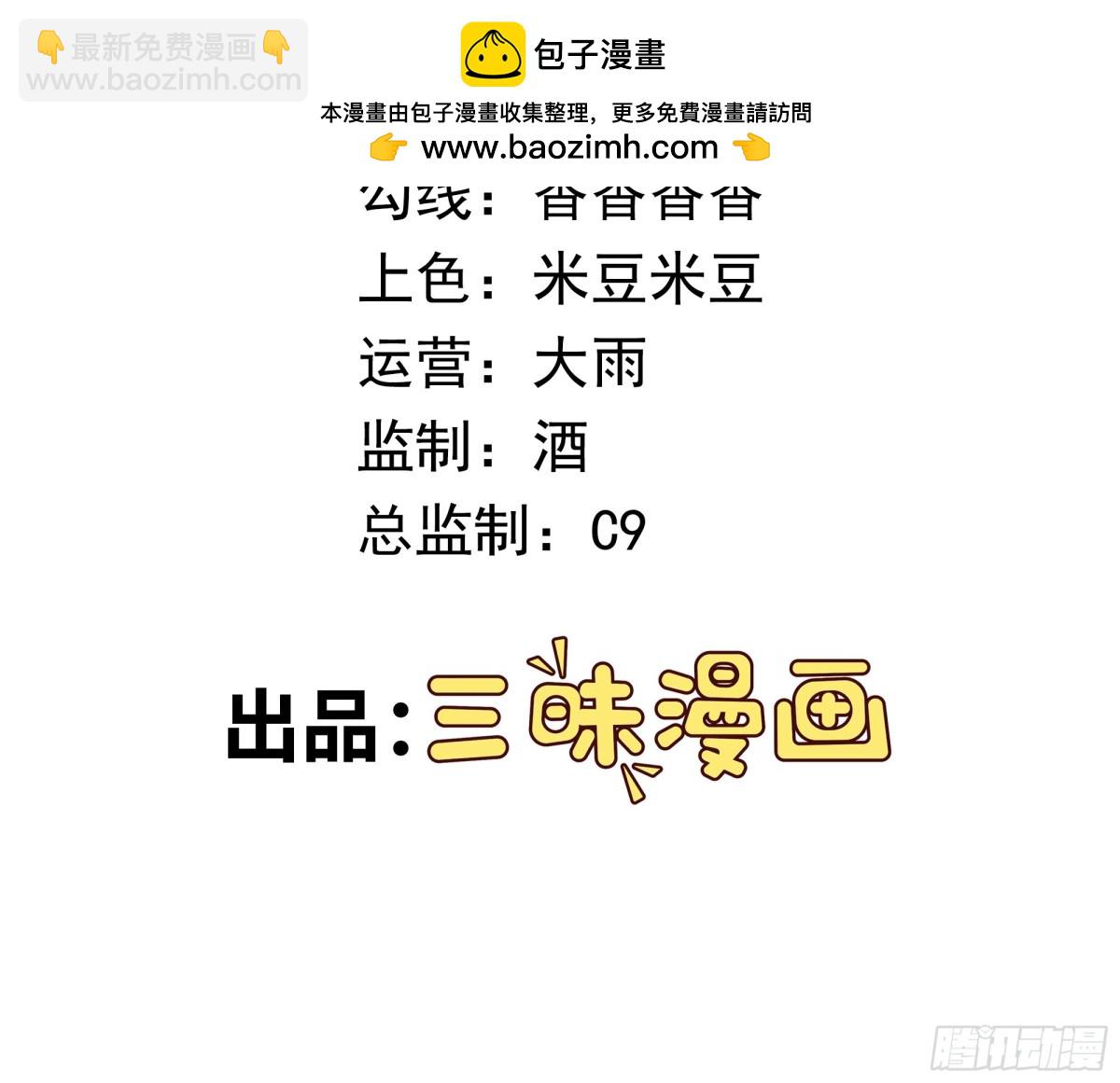 第91话 废楼凶机-第122话