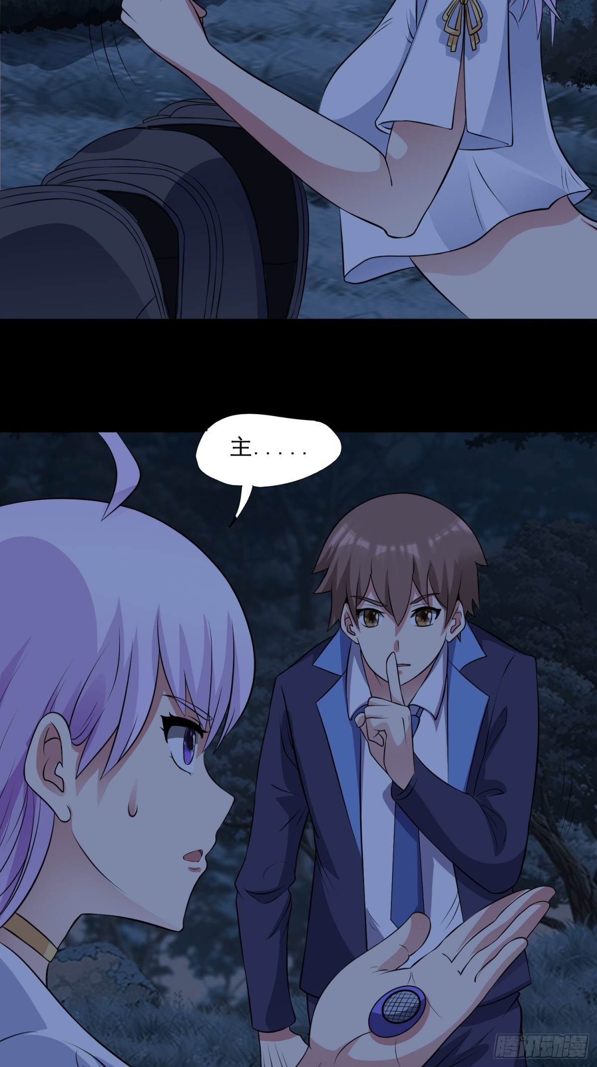 第91话 废楼凶机-第122话