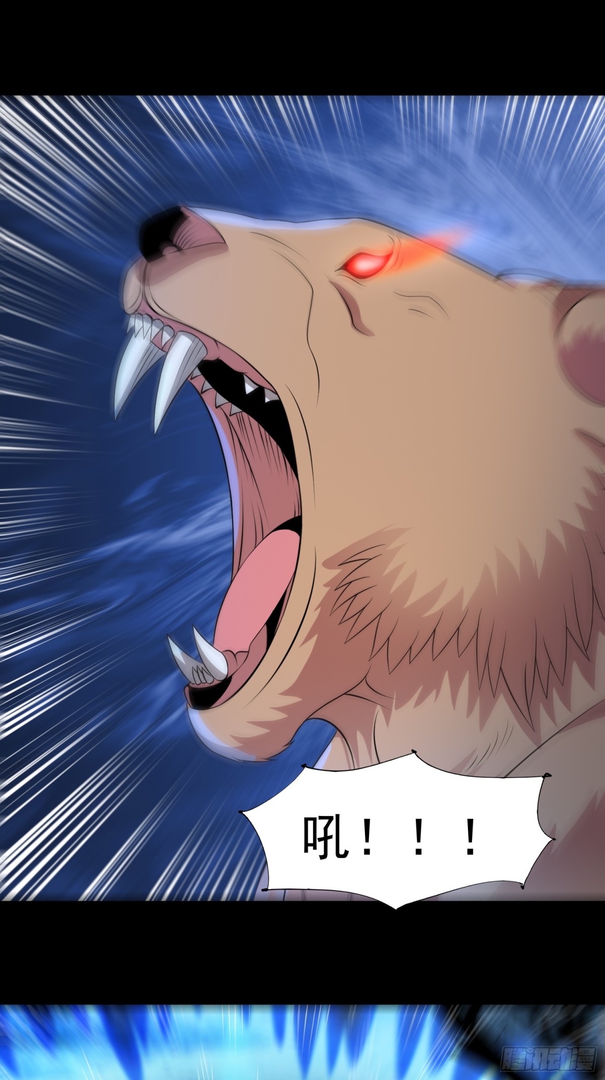 第91话 废楼凶机-第122话