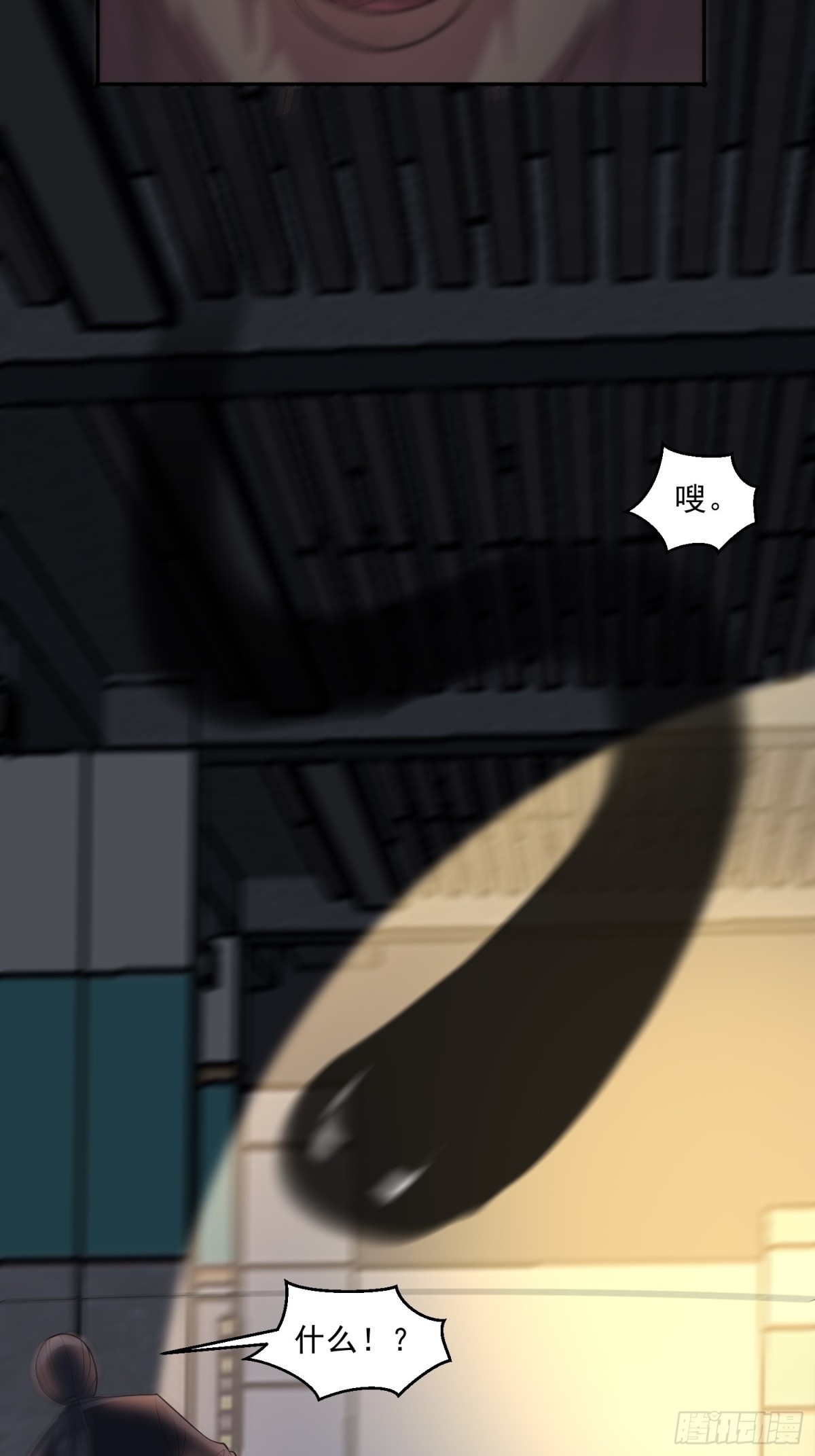 第91话 废楼凶机-第122话