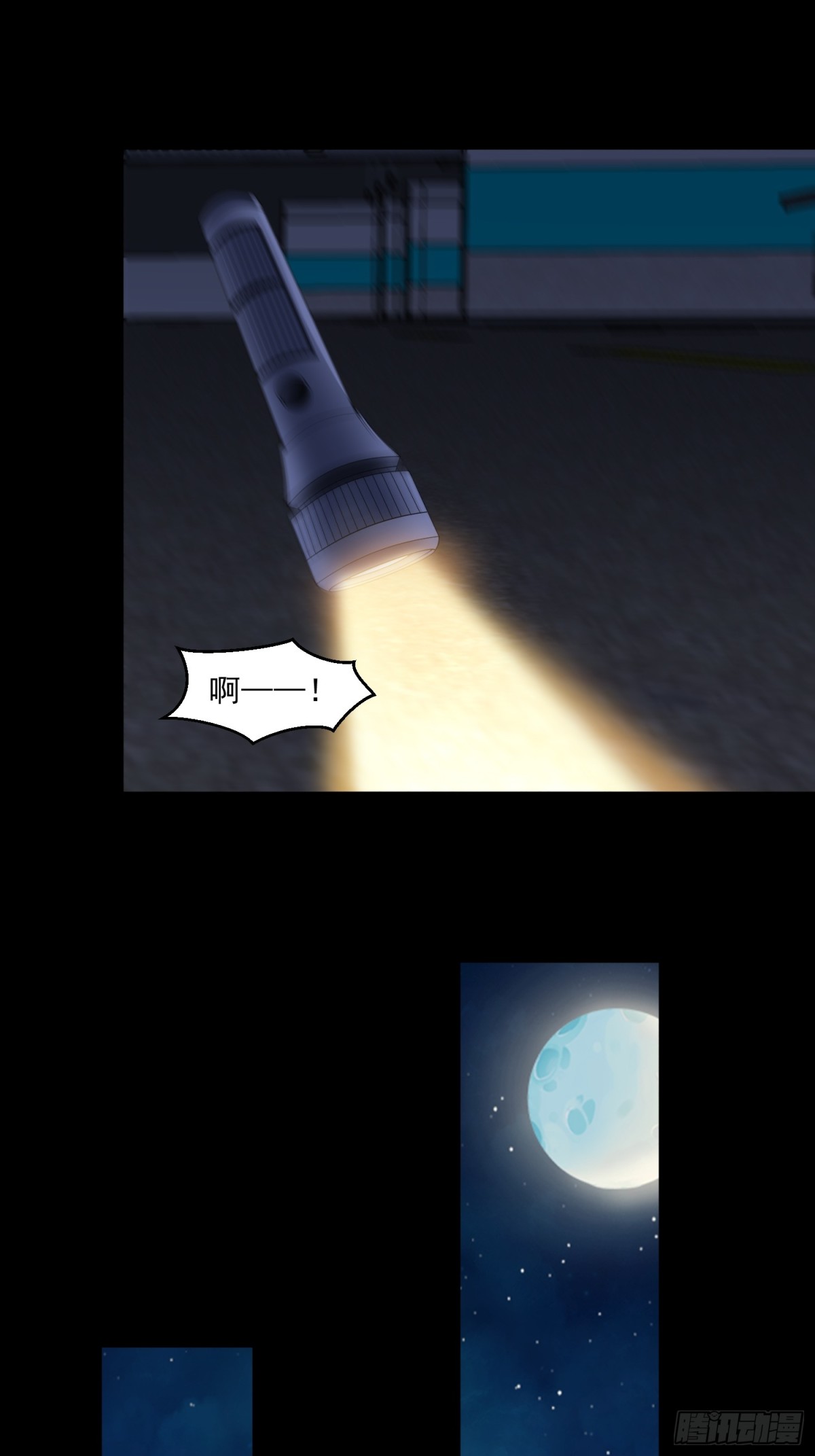 第91话 废楼凶机-第122话