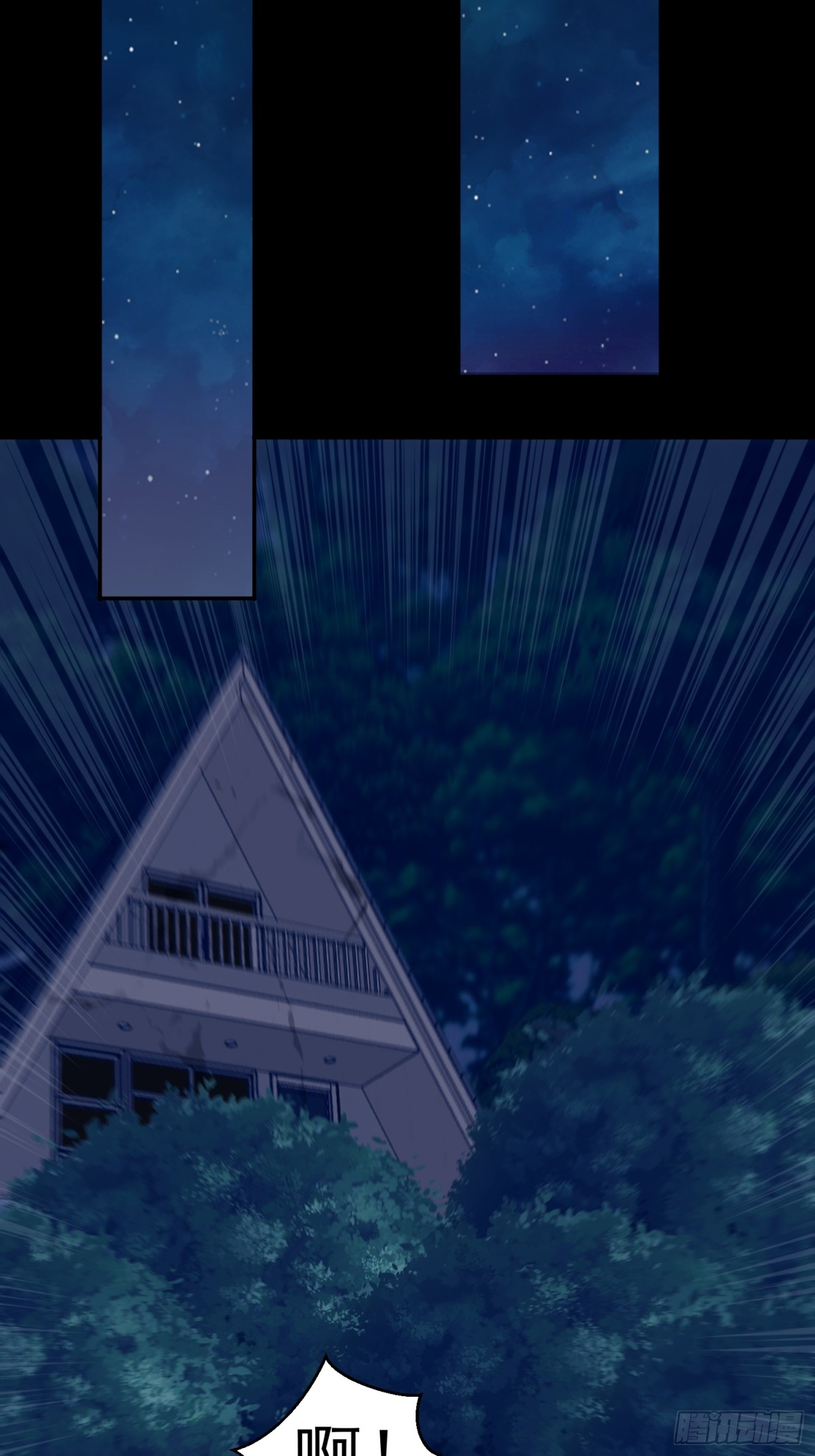 第91话 废楼凶机-第122话