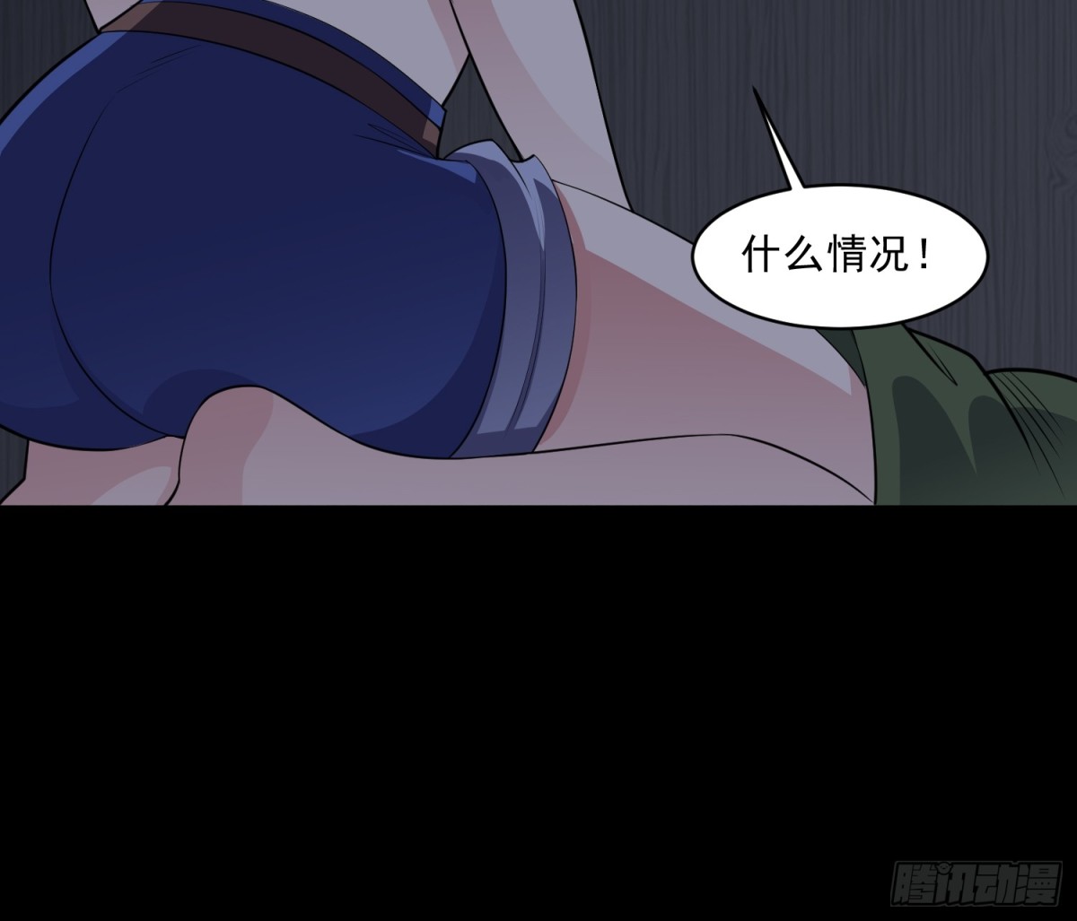 第91话 废楼凶机-第122话