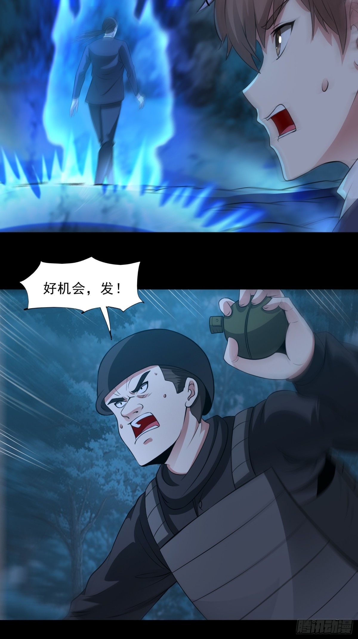 第91话 废楼凶机-第122话