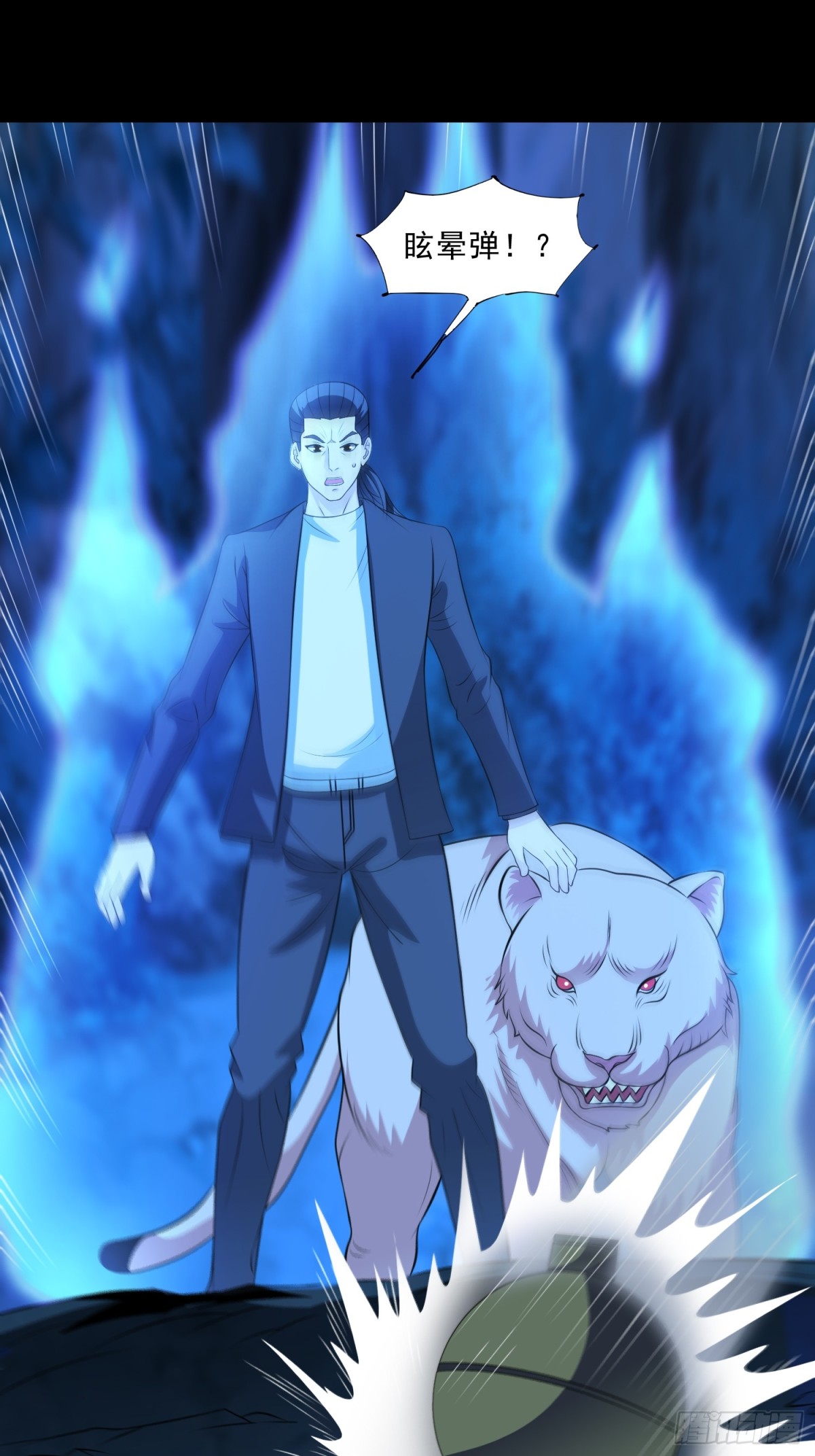 第91话 废楼凶机-第122话