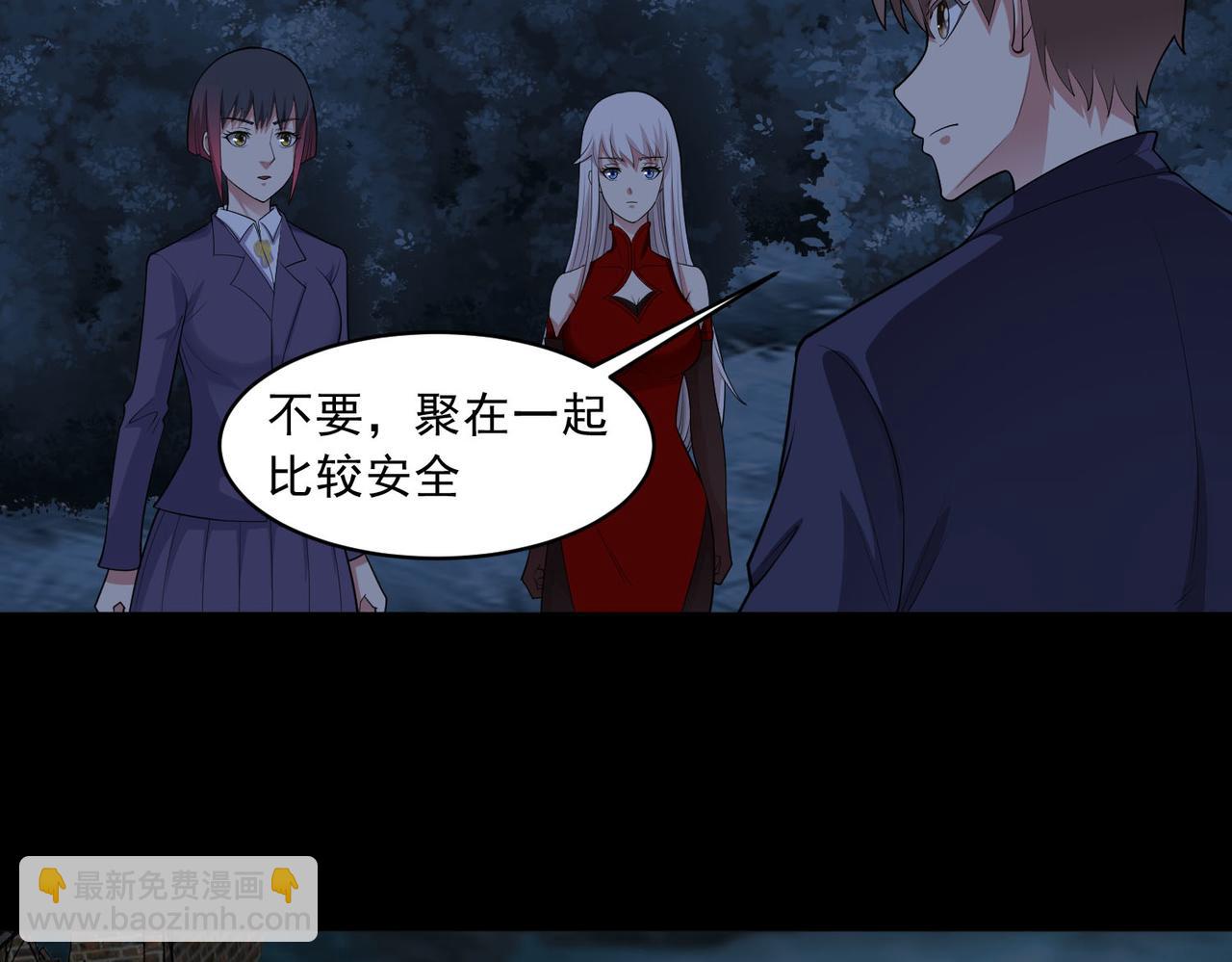 第92话 废弃车库(1/3)-第94话