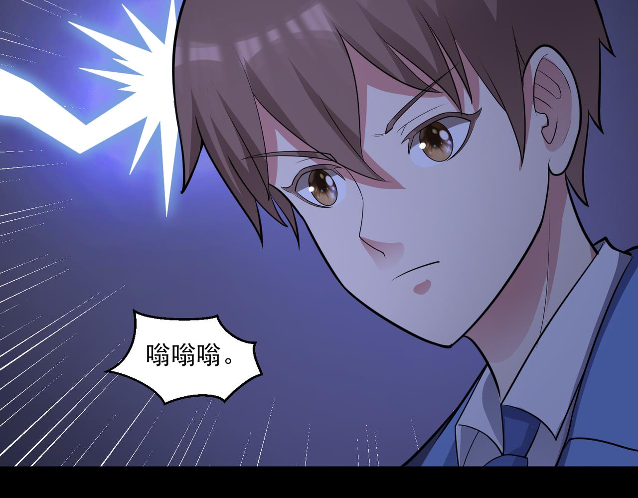 第92话 废弃车库(1/3)-第94话