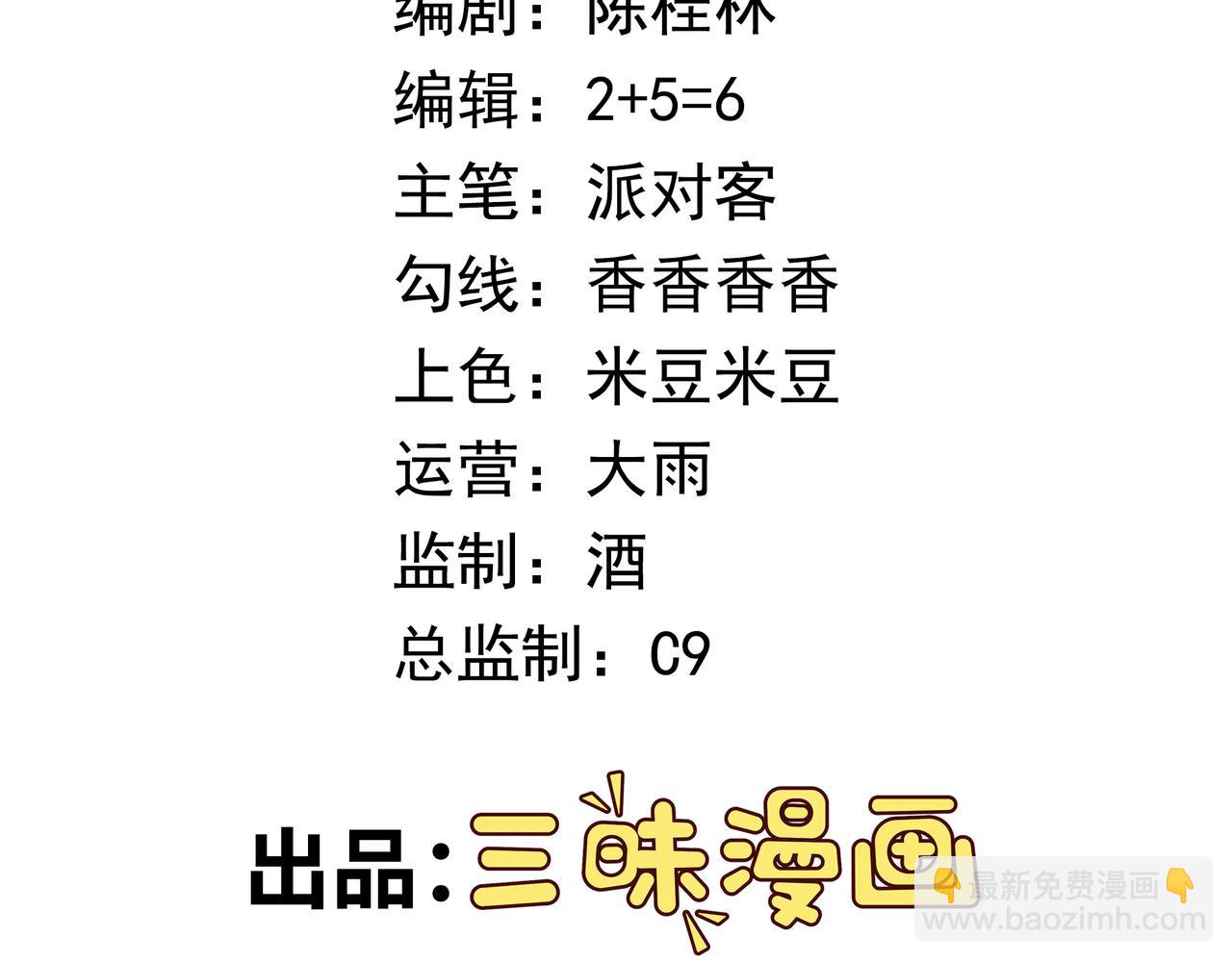 第92话 废弃车库(1/3)-第94话