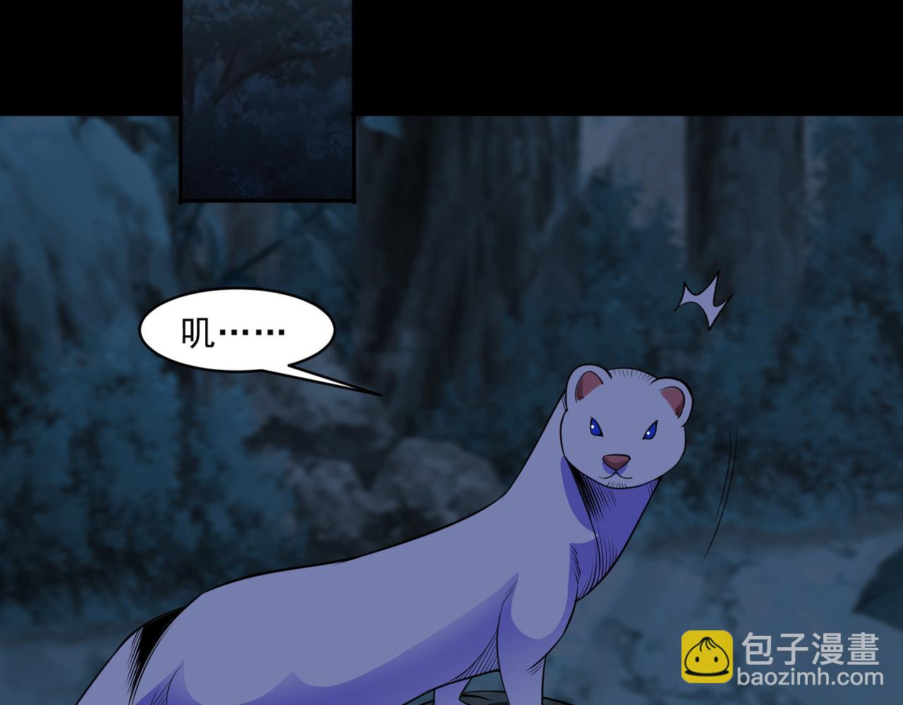 第92话 废弃车库(1/3)-第94话