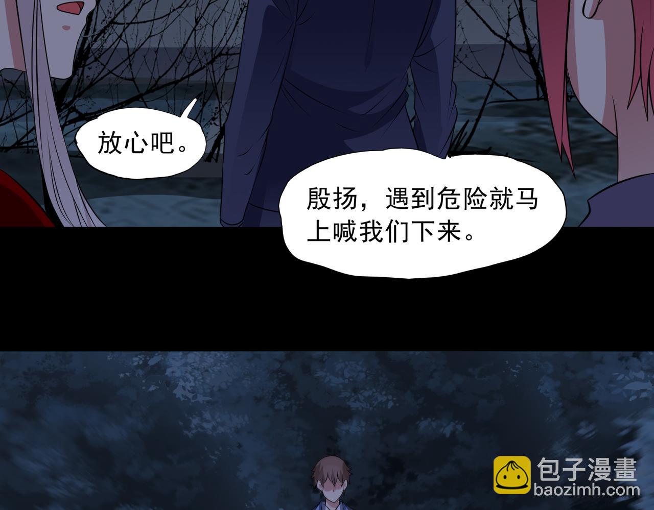 第92话 废弃车库(1/3)-第94话