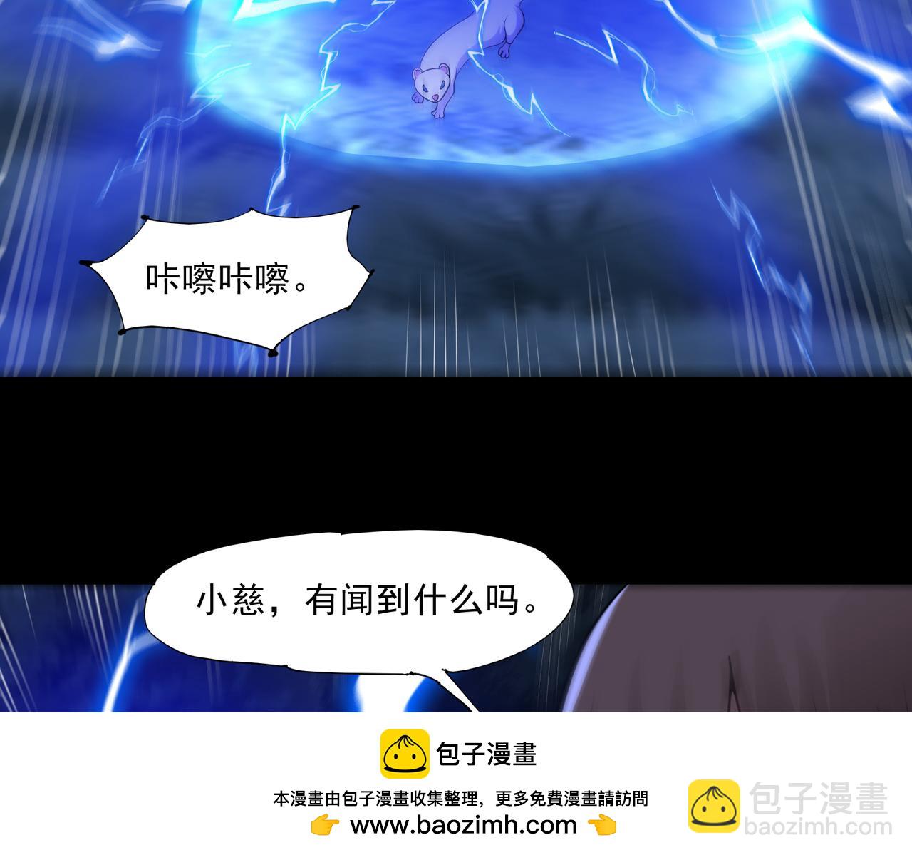 第92话 废弃车库(1/3)-第94话