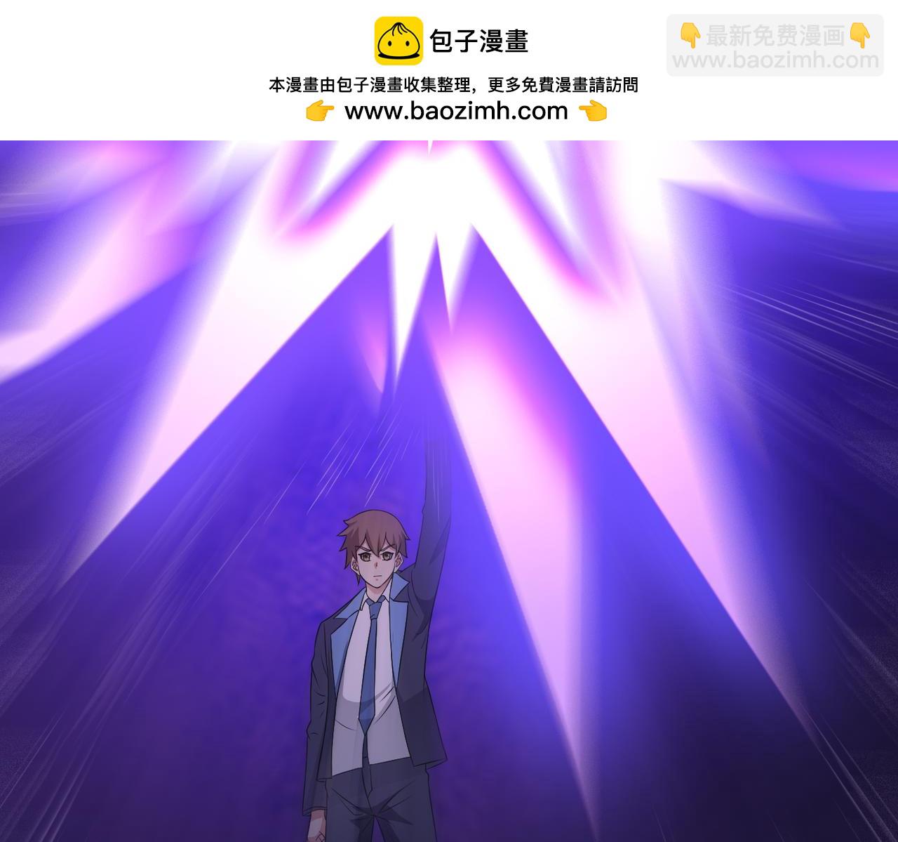 御神重生 - 第94話 防守反擊(1/2) - 7
