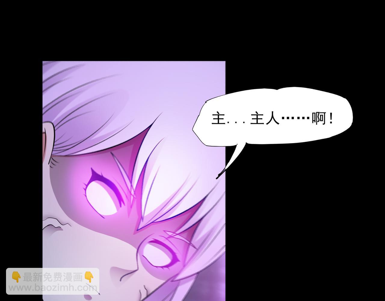 御神重生 - 第94話 防守反擊(1/2) - 8