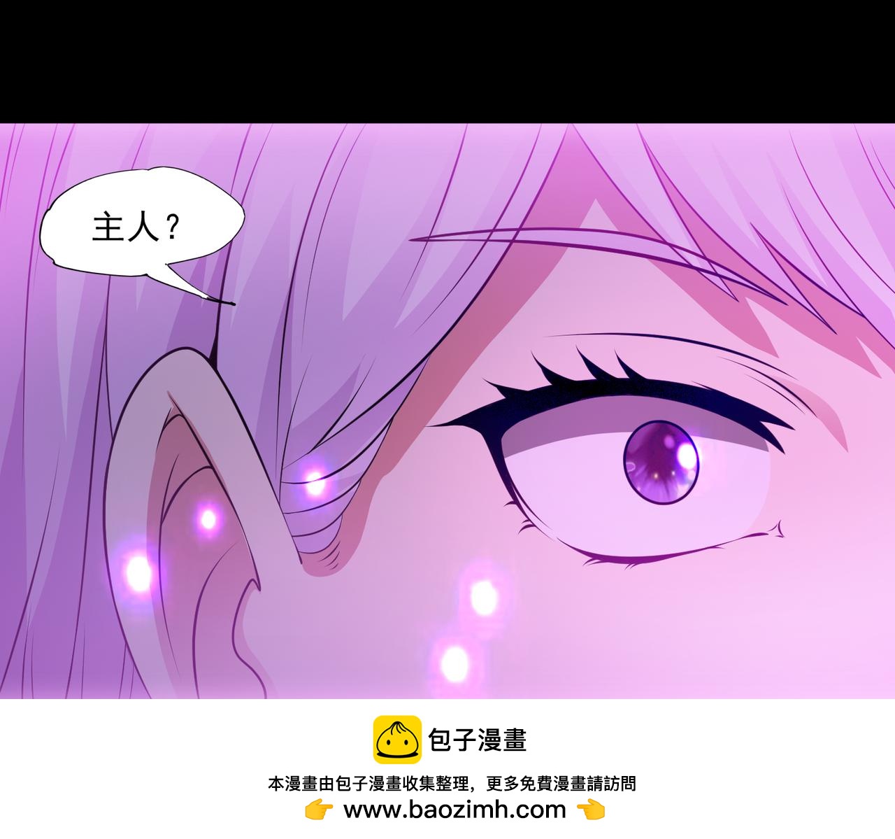 御神重生 - 第94話 防守反擊(1/2) - 2