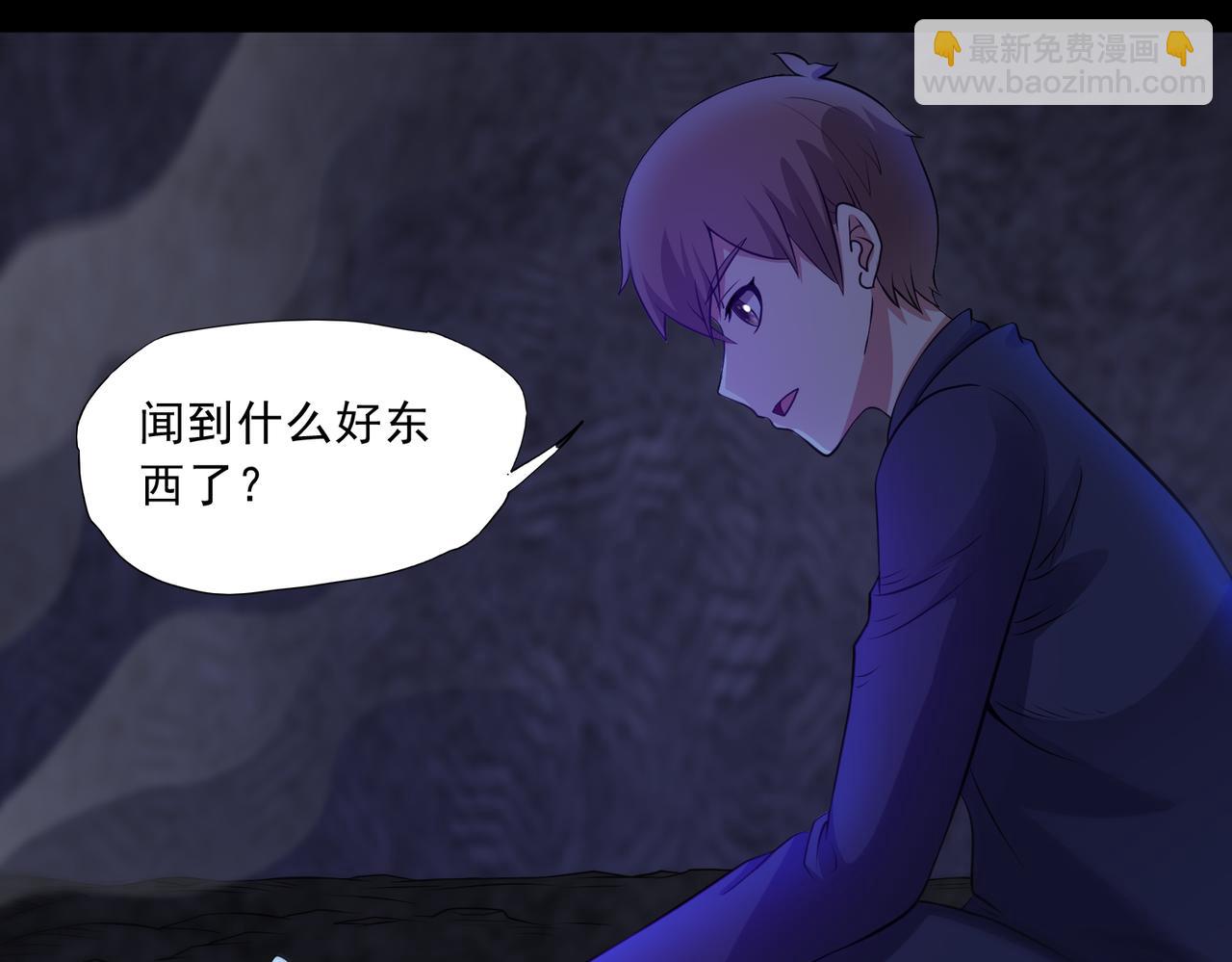御神重生 - 第94話 防守反擊(1/2) - 8