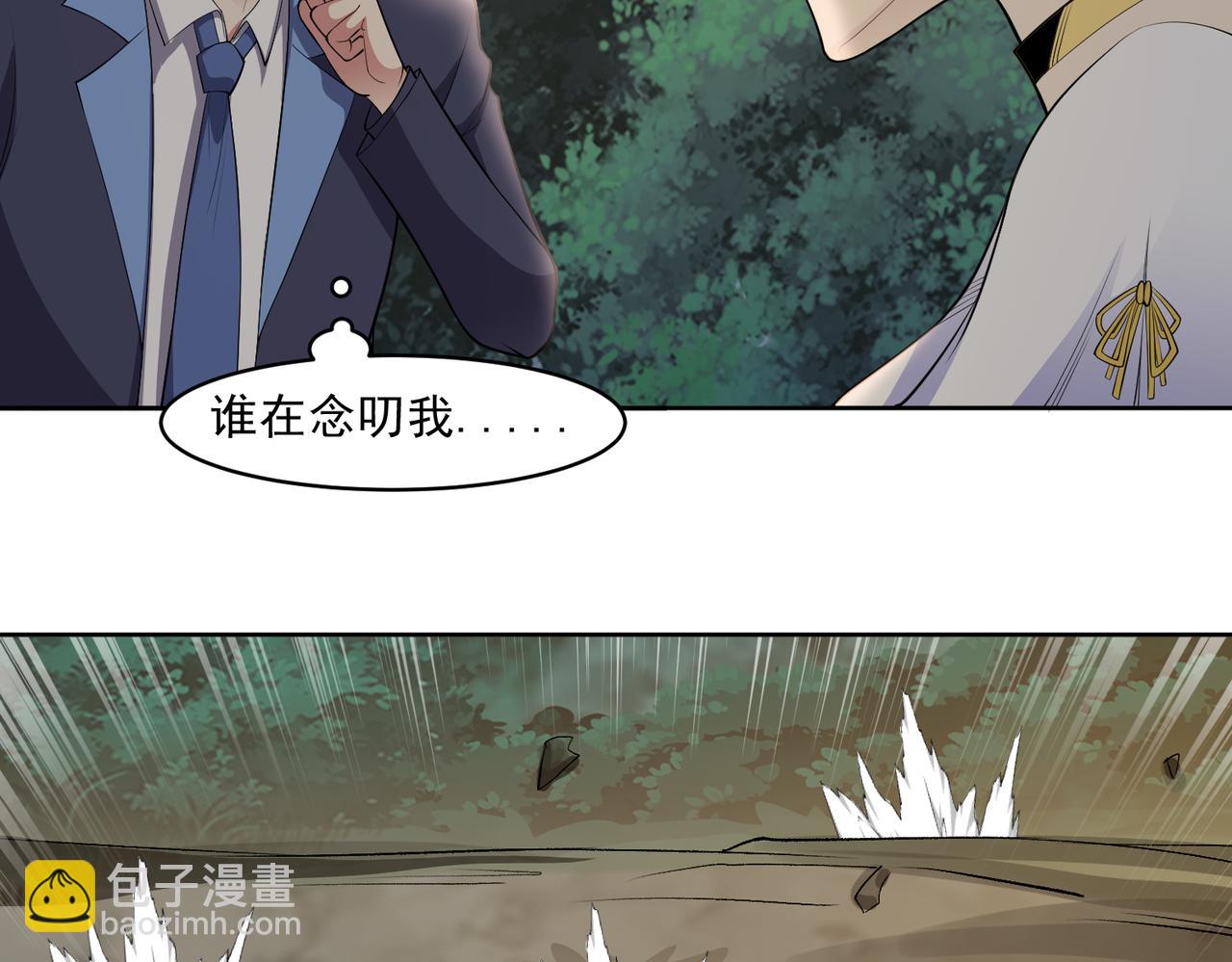 第96话 大战毒龙鳄(1/2)-第98话