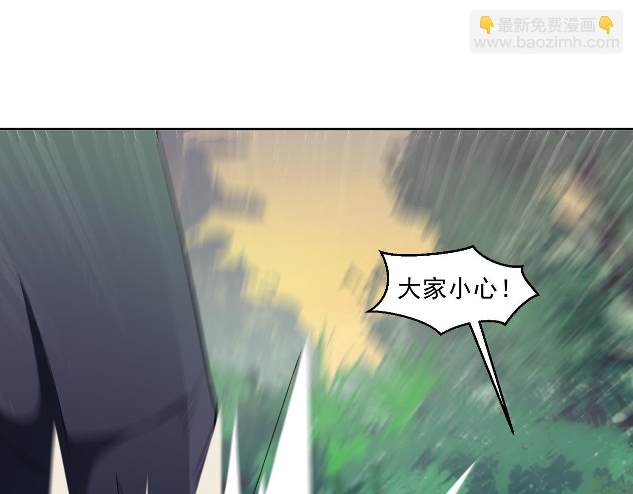 第96话 大战毒龙鳄(1/2)-第98话