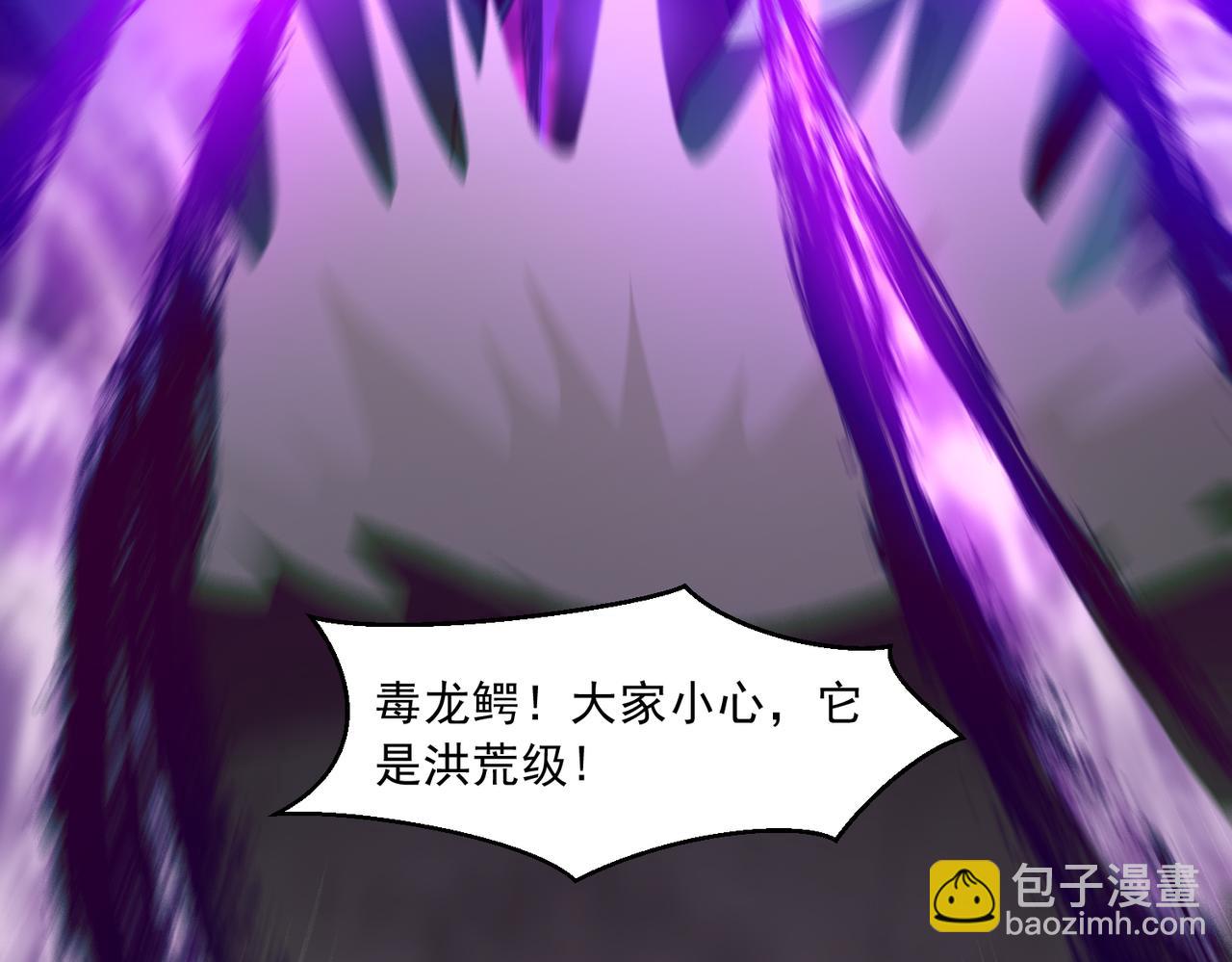 第96话 大战毒龙鳄(1/2)-第98话