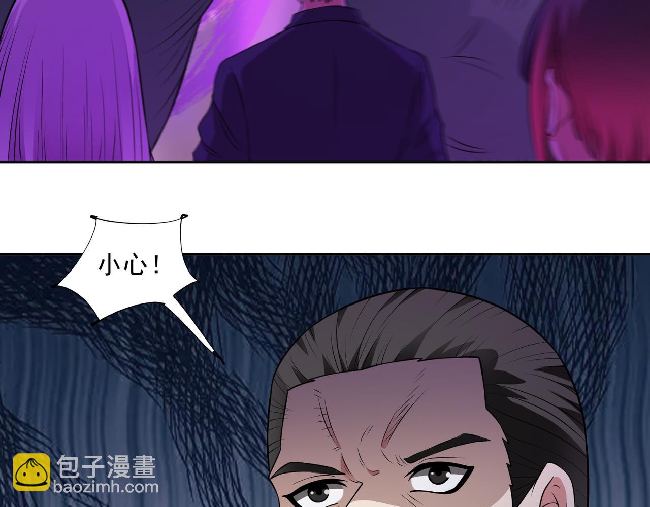 第96话 大战毒龙鳄(1/2)-第98话