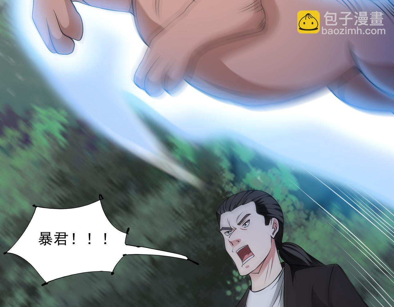 第96话 大战毒龙鳄(1/2)-第98话