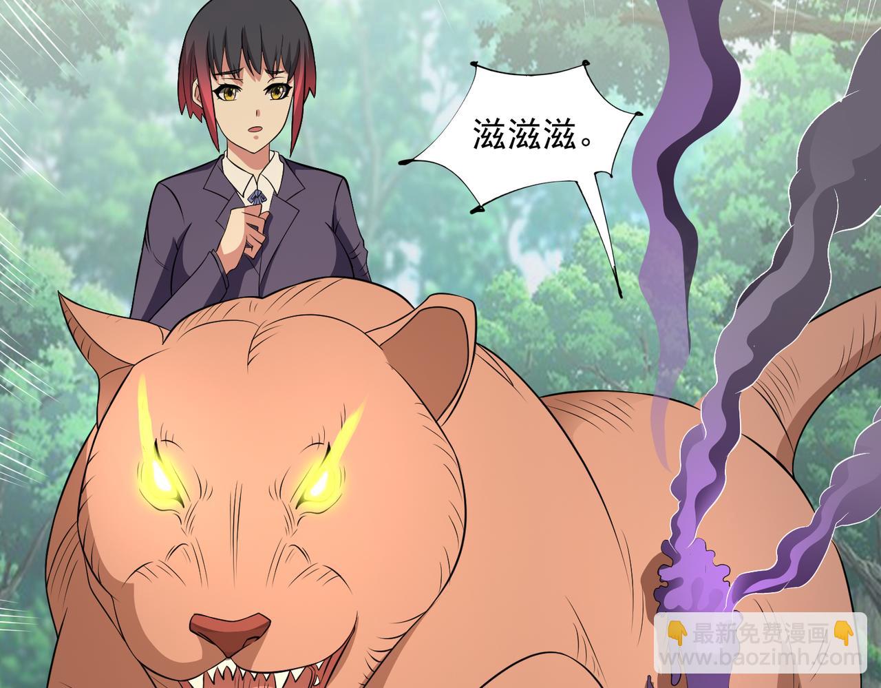 第96话 大战毒龙鳄(1/2)-第98话