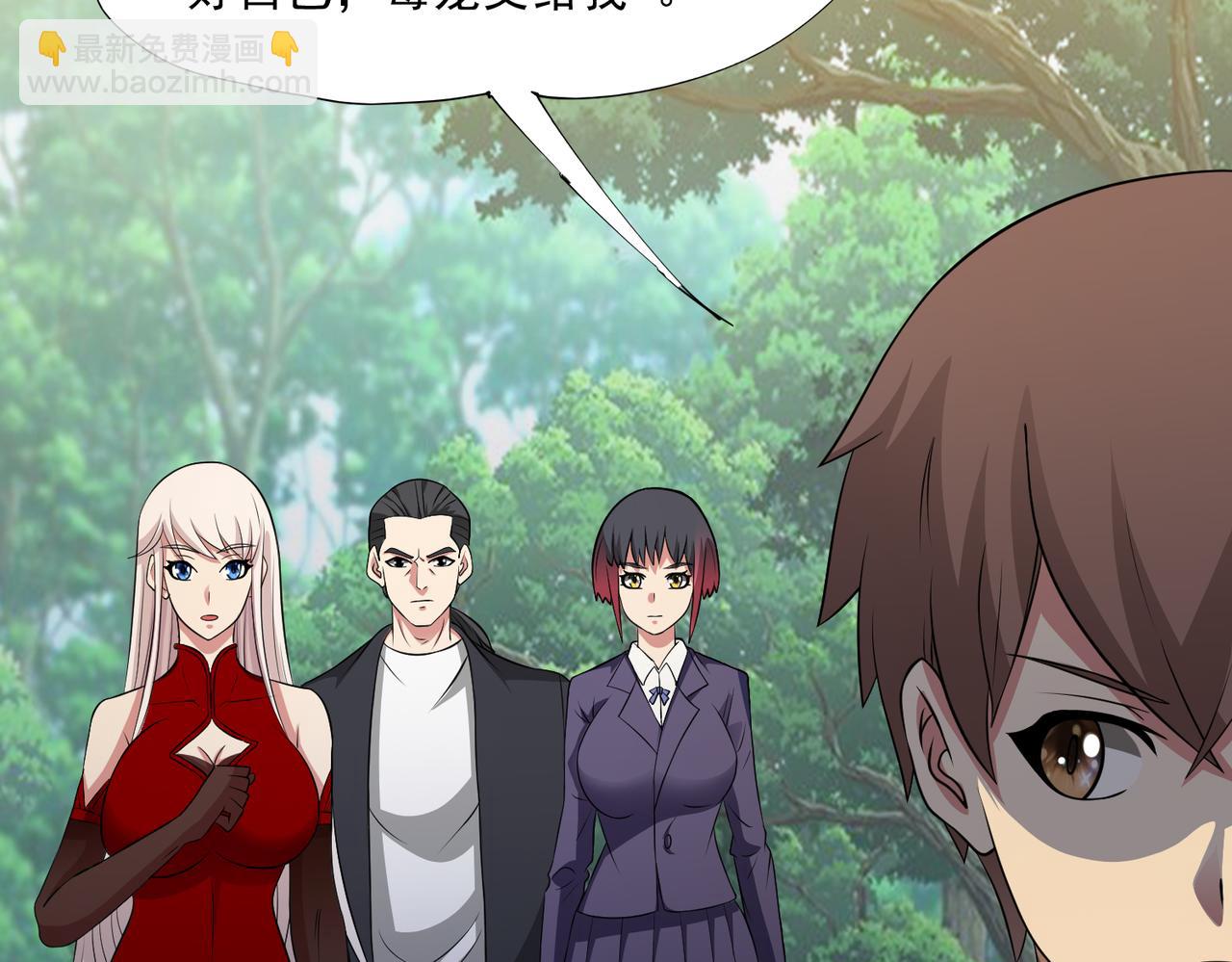 第96话 大战毒龙鳄(1/2)-第98话