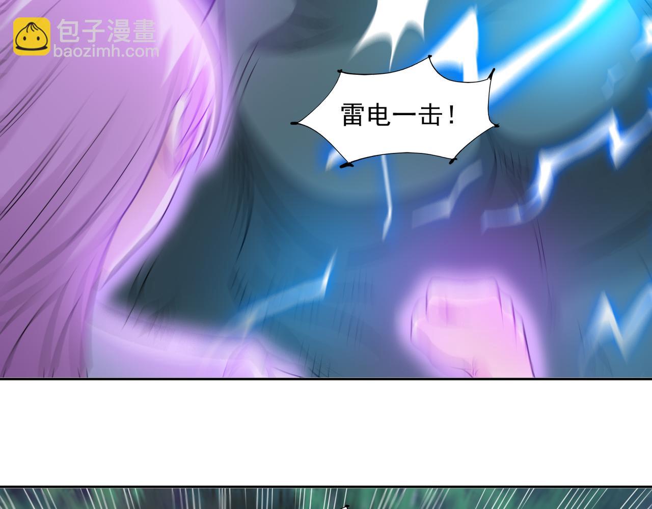 第96话 大战毒龙鳄(1/2)-第98话