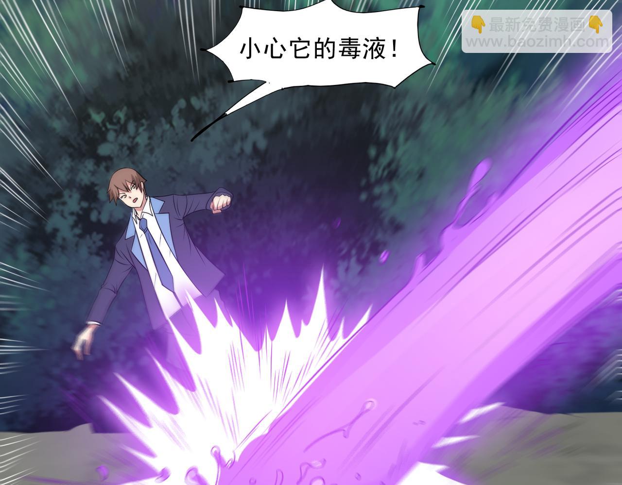 第96话 大战毒龙鳄(1/2)-第98话