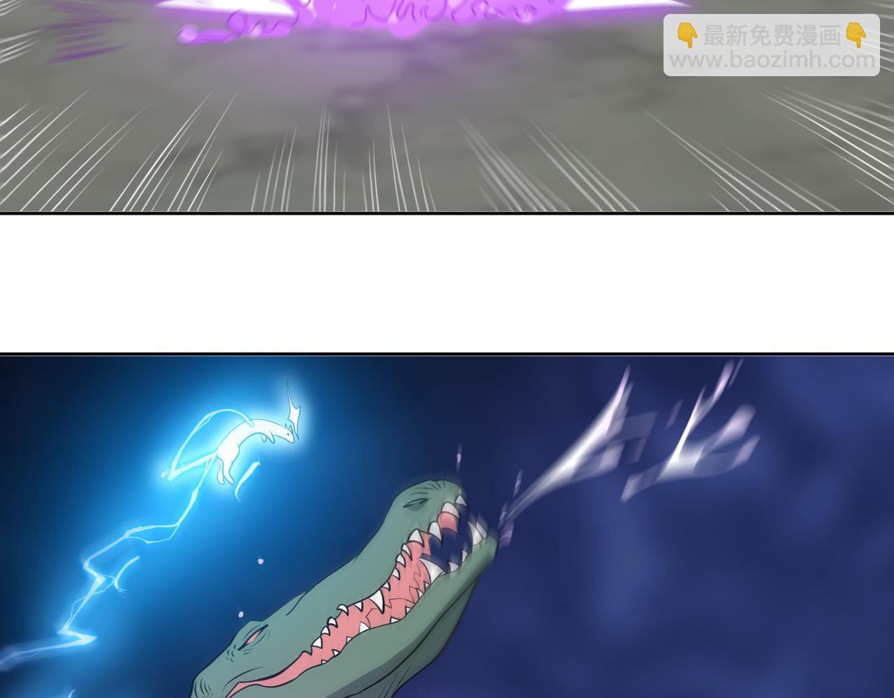 第96话 大战毒龙鳄(1/2)-第98话