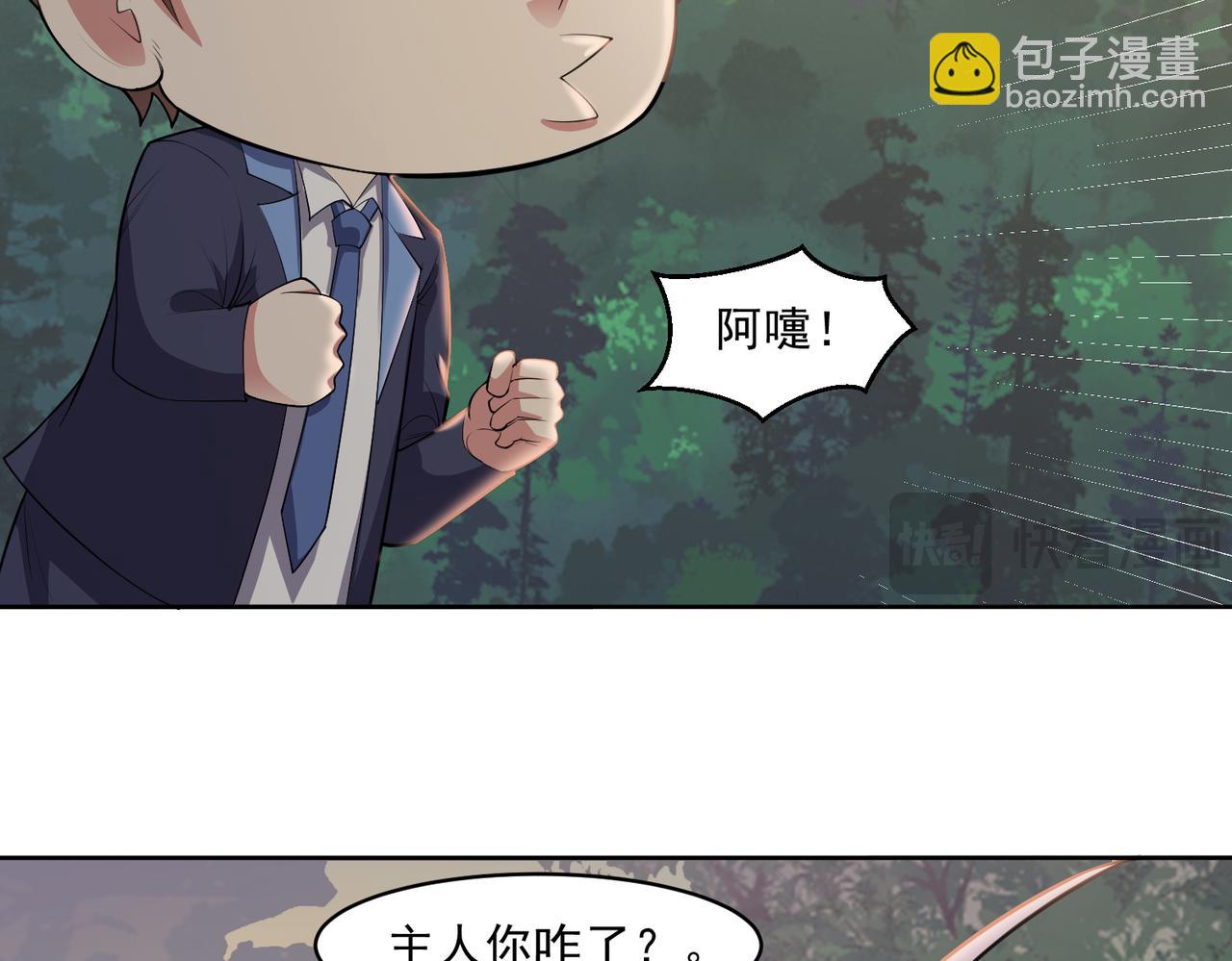 第96话 大战毒龙鳄(1/2)-第98话