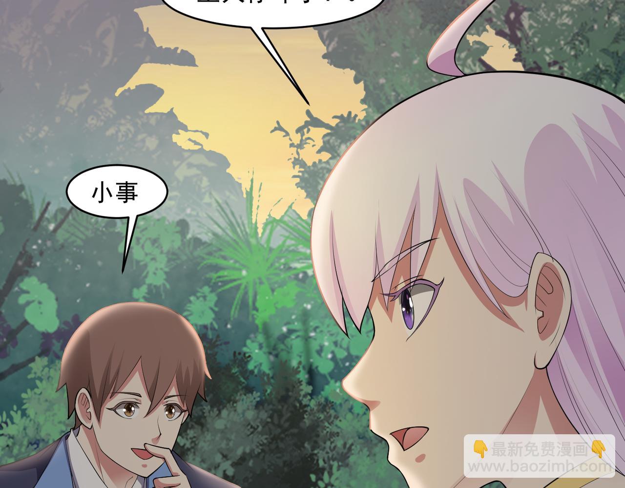 第96话 大战毒龙鳄(1/2)-第98话