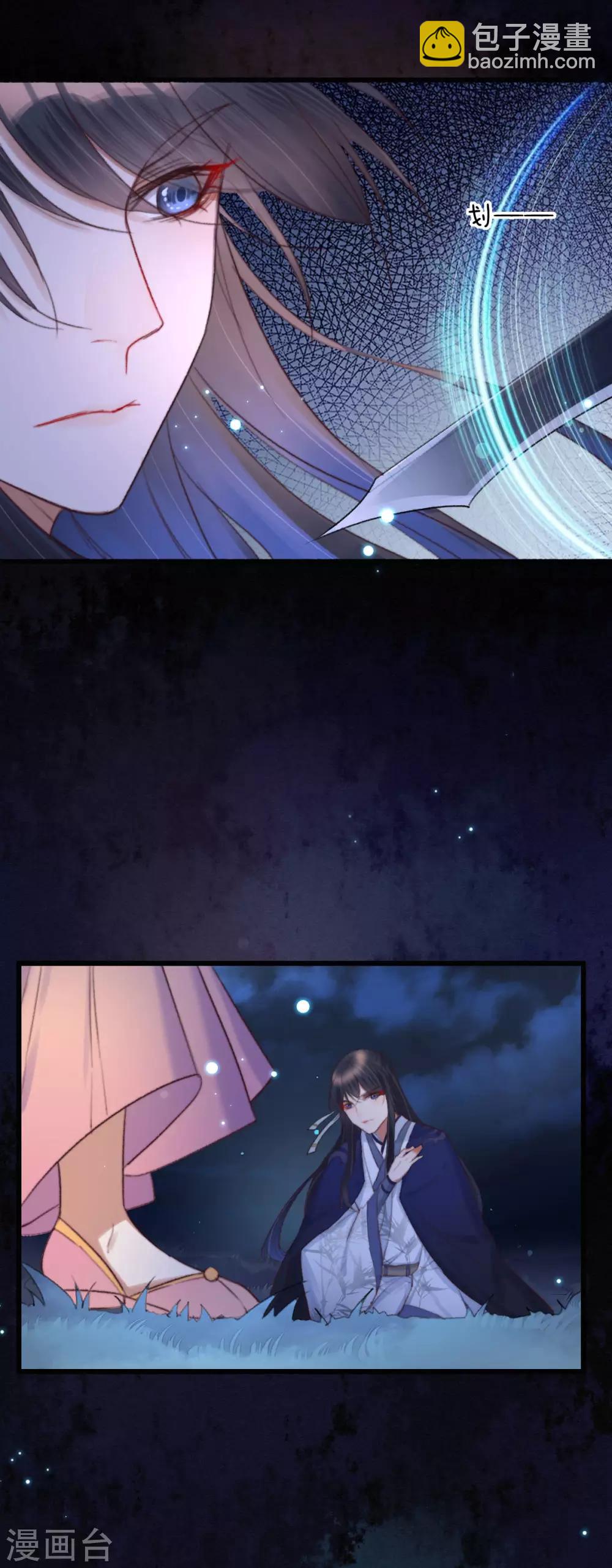 第2话 苏醒-第2话