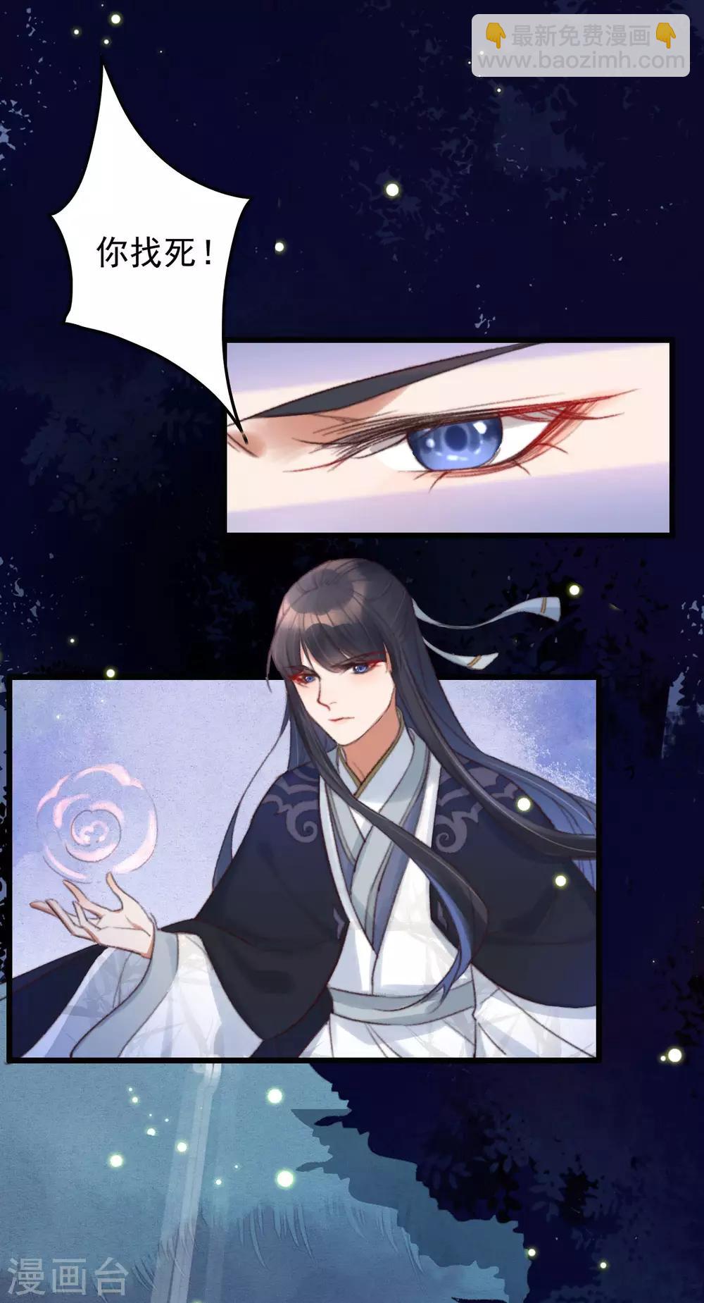 第2话 苏醒-第2话