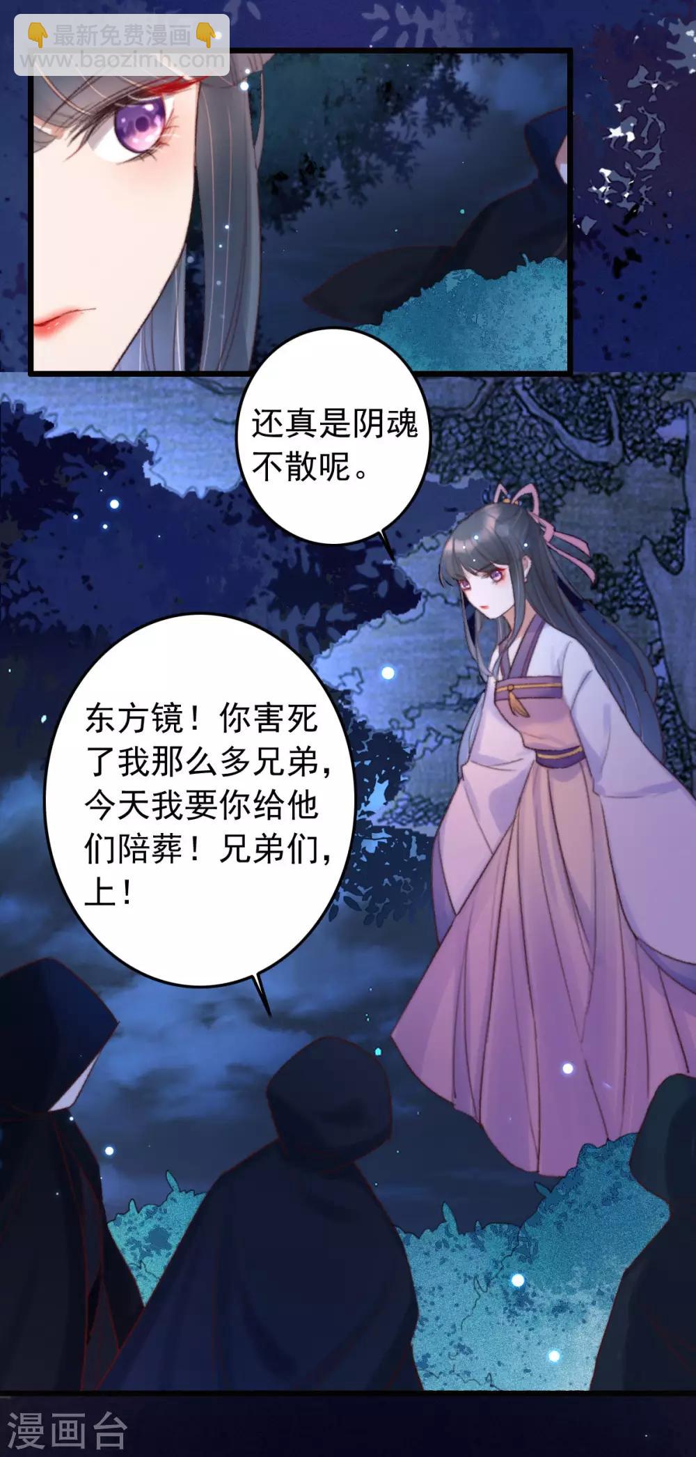 第2话 苏醒-第2话