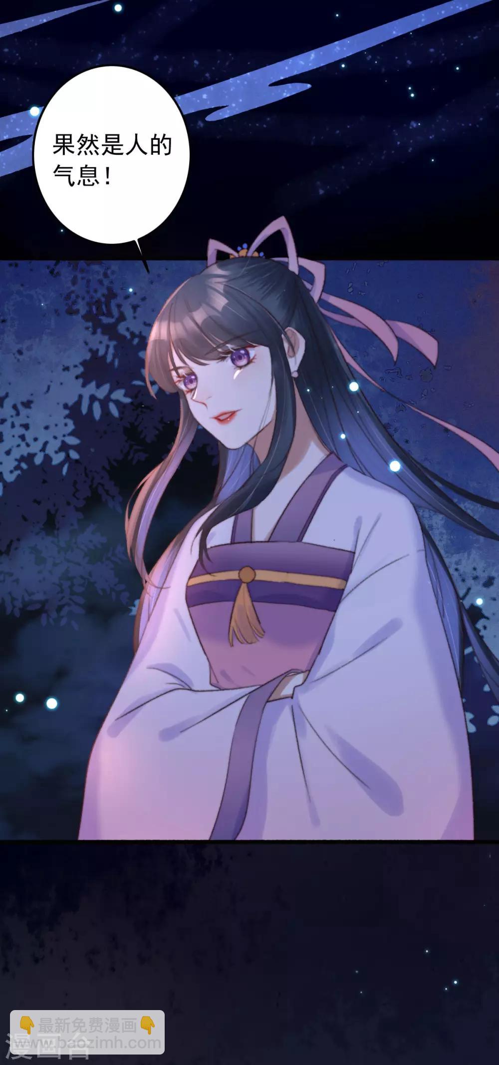 第2话 苏醒-第2话