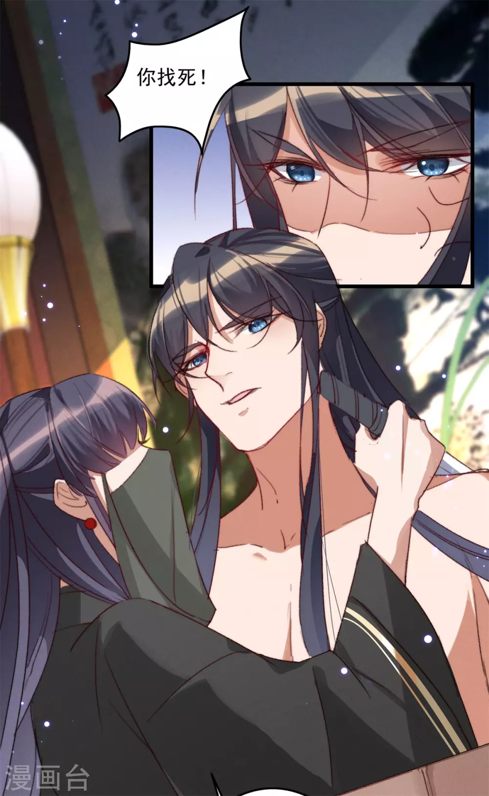 第12话 扑倒了-第12话