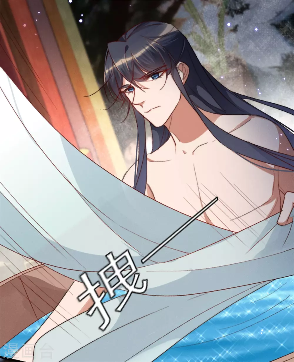 第12话 扑倒了-第12话