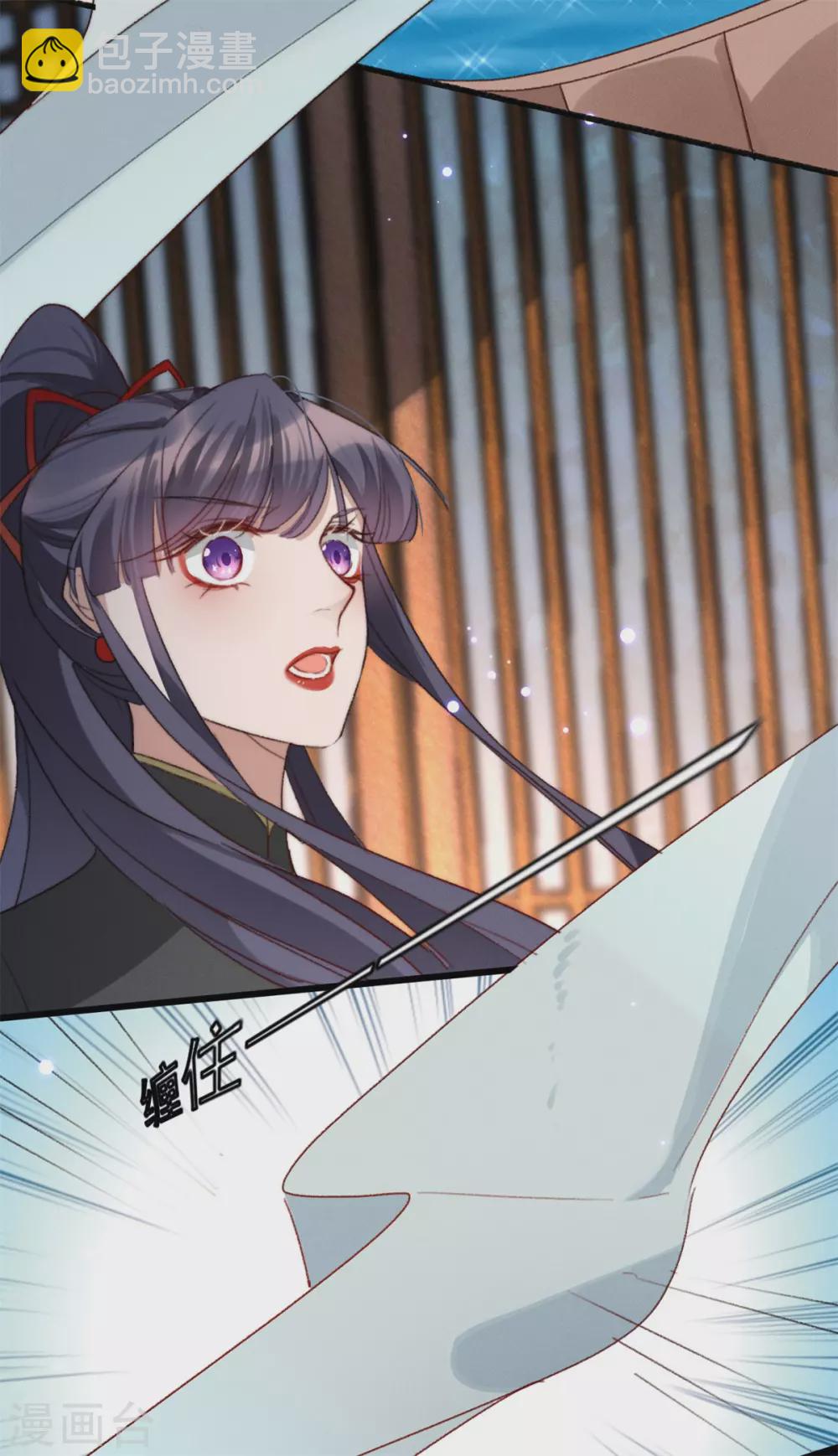 第12话 扑倒了-第12话