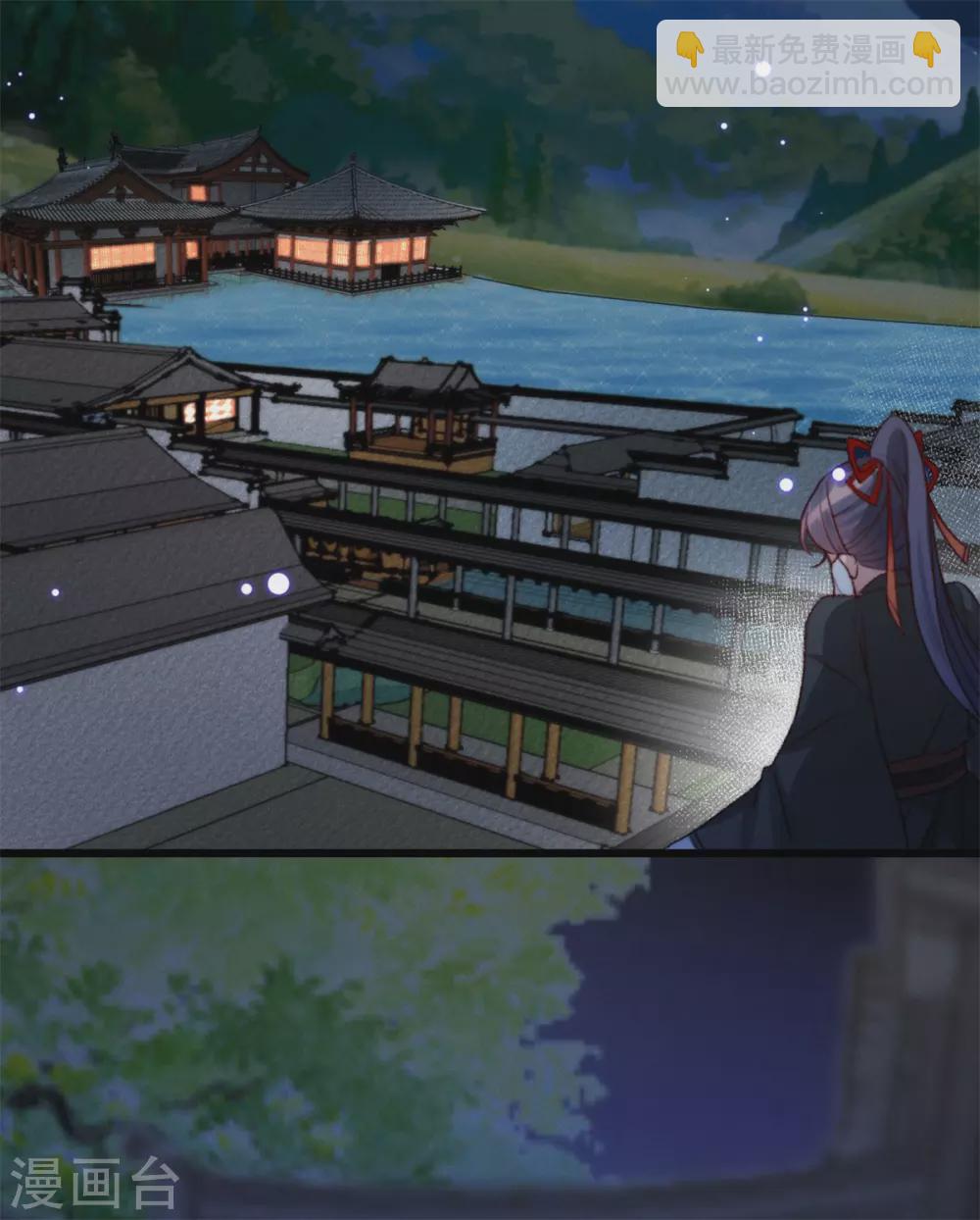 第12话 扑倒了-第12话