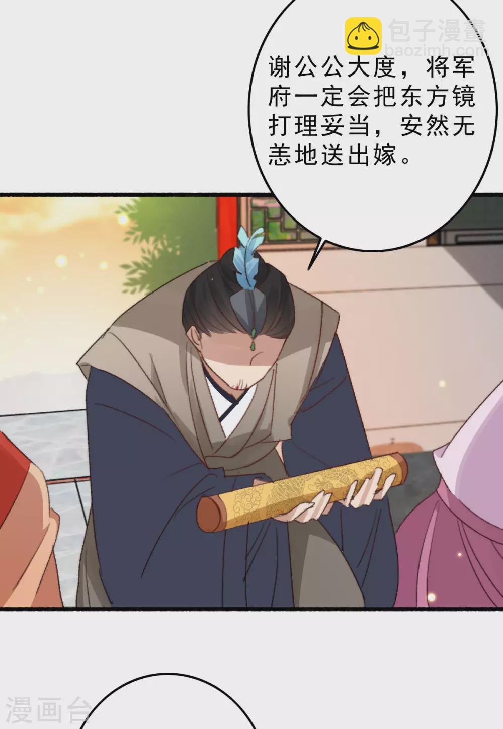 第14话 夜探皇宫-第14话