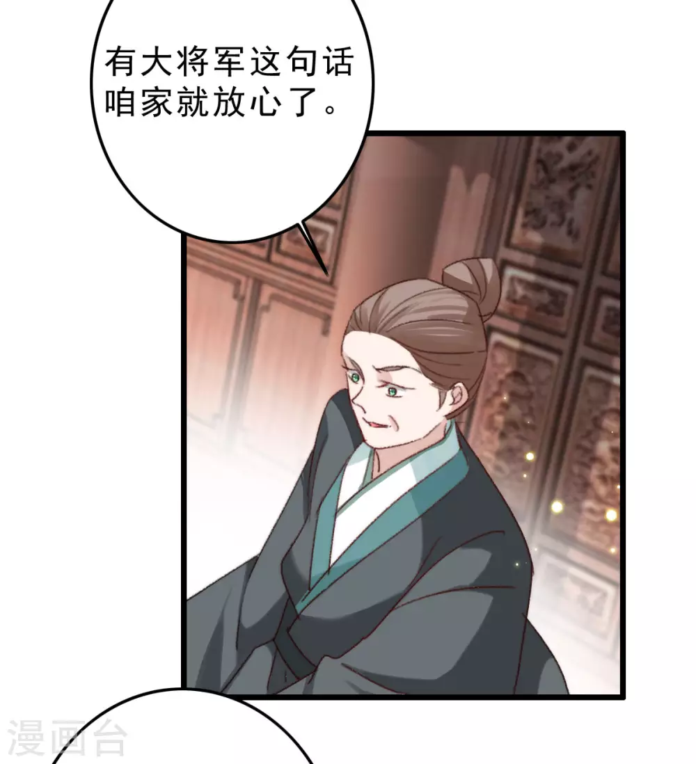 第14话 夜探皇宫-第14话