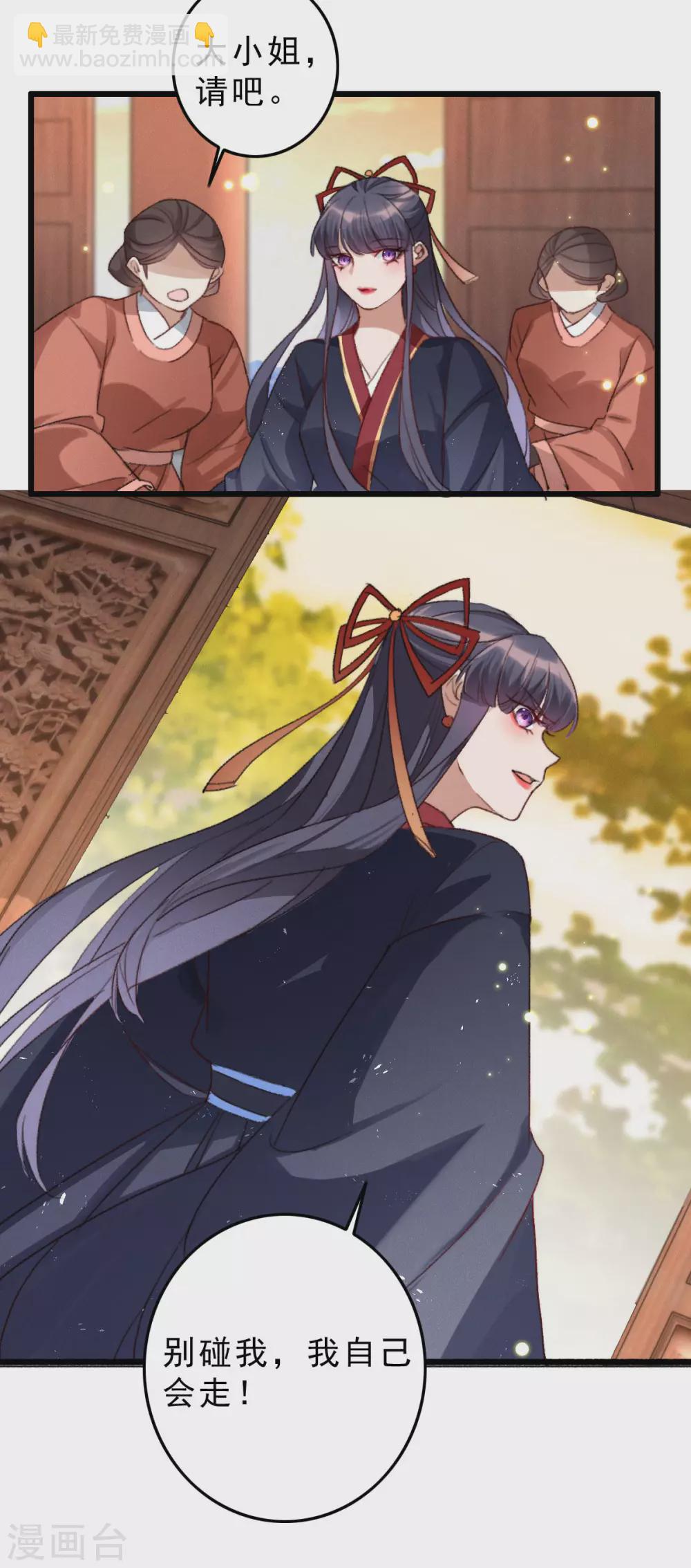 第14话 夜探皇宫-第14话